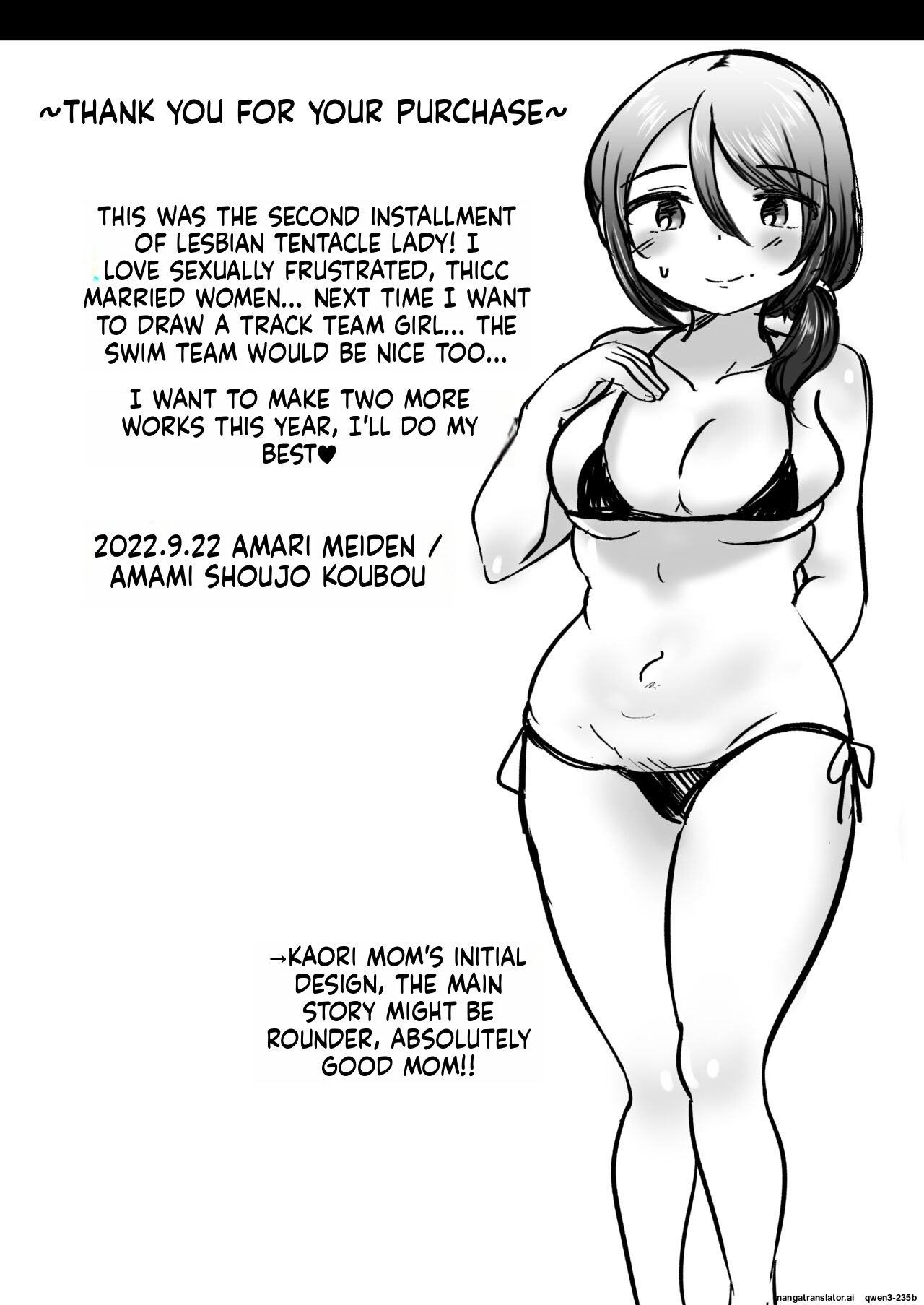 [Amai Shoujo Koubou (Amai Meiden)]Les Shokushu Onee-san ni Yoru Kyousei Ikinuki Les Esthe ~Muchimuchi Kosodate Mama Kaori Hen~(SCANMTL) Page 28