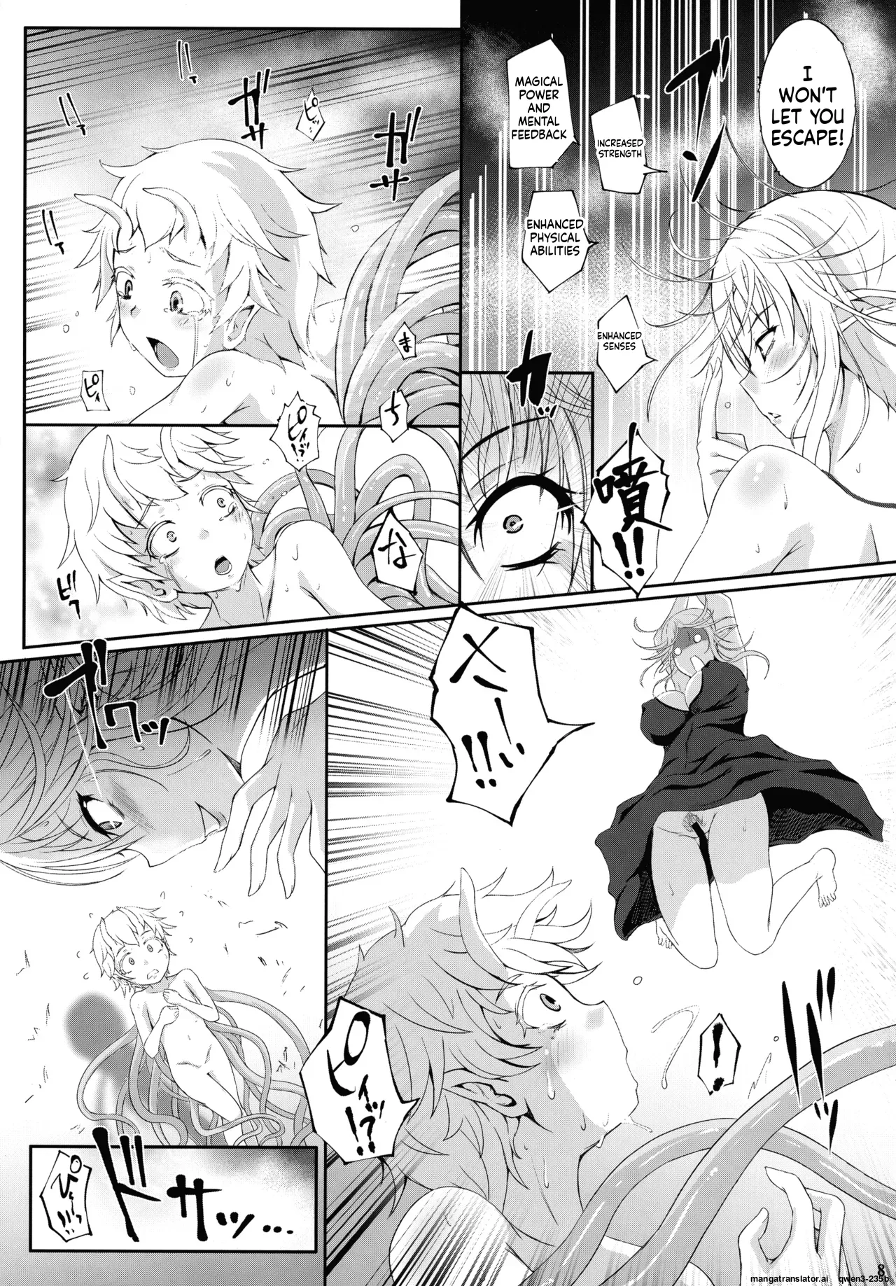 (C104) [Neko no teshobou (Nekonta)]Roper Play(SCANMTL) Page 10