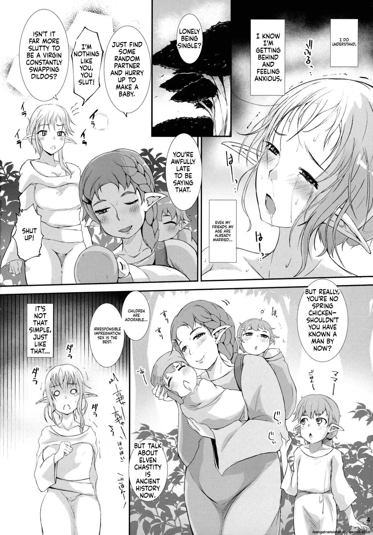 (C104) [Neko no teshobou (Nekonta)]Roper Play(SCANMTL) Page 6