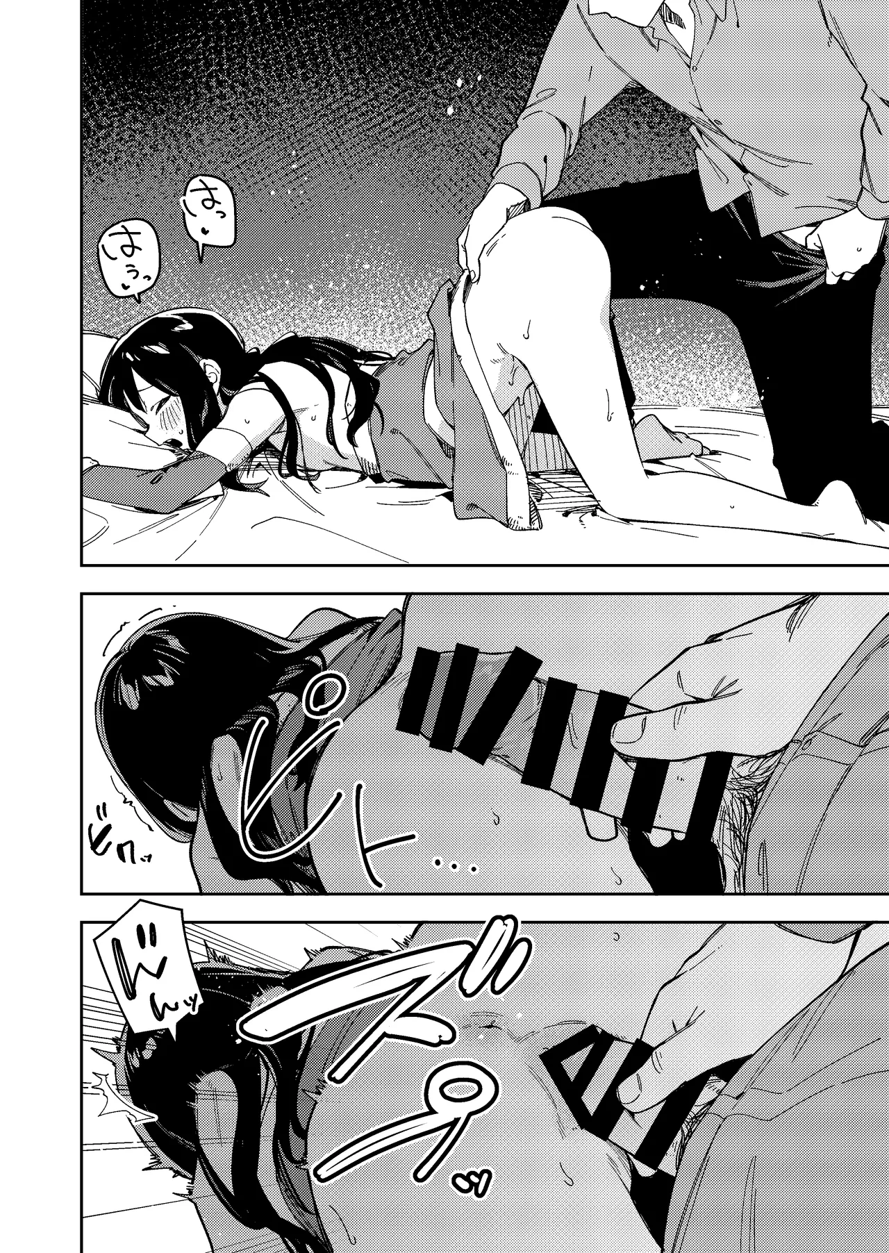 [Shinsekai Set (Shobu)]Rinjin ga Yuumei Haishinsha no Nichijou[Digital] Page 20