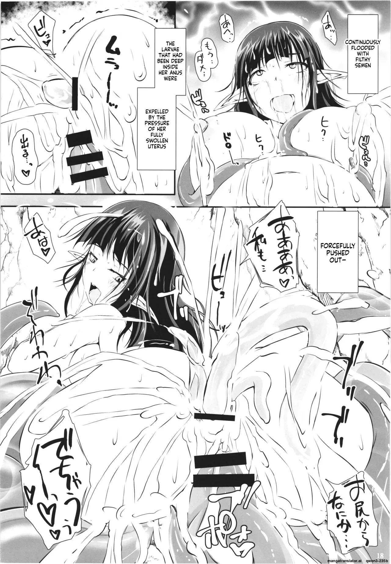 [Nekonote Shobou (Nekonta)]ELF AND MONSTERS -SLIME + WORM-(SCANMTL) Page 19