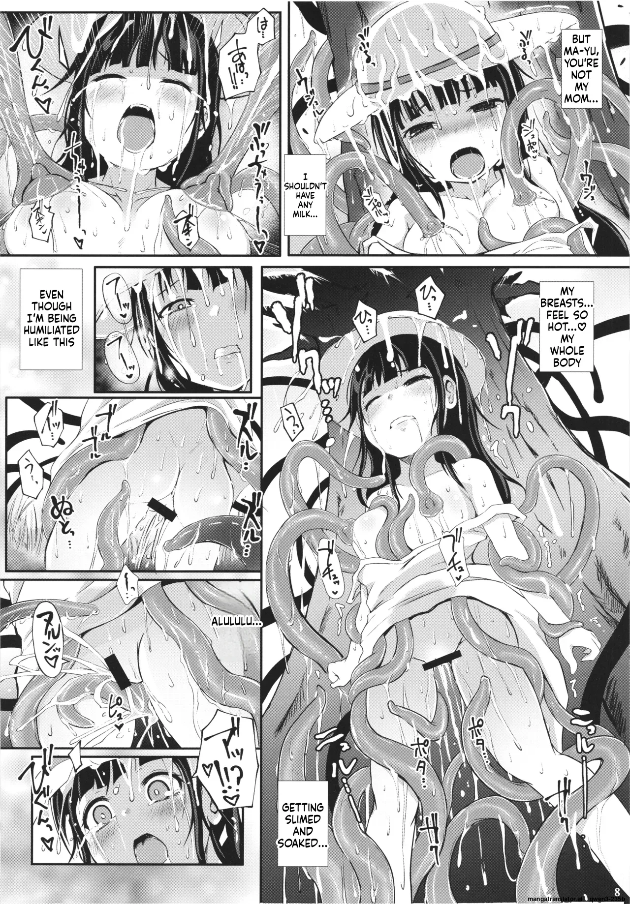 [Nekonote Shobou (Nekonta)]Grope Trap -Youjyu no Mimizu-(SCANMTL) Page 10