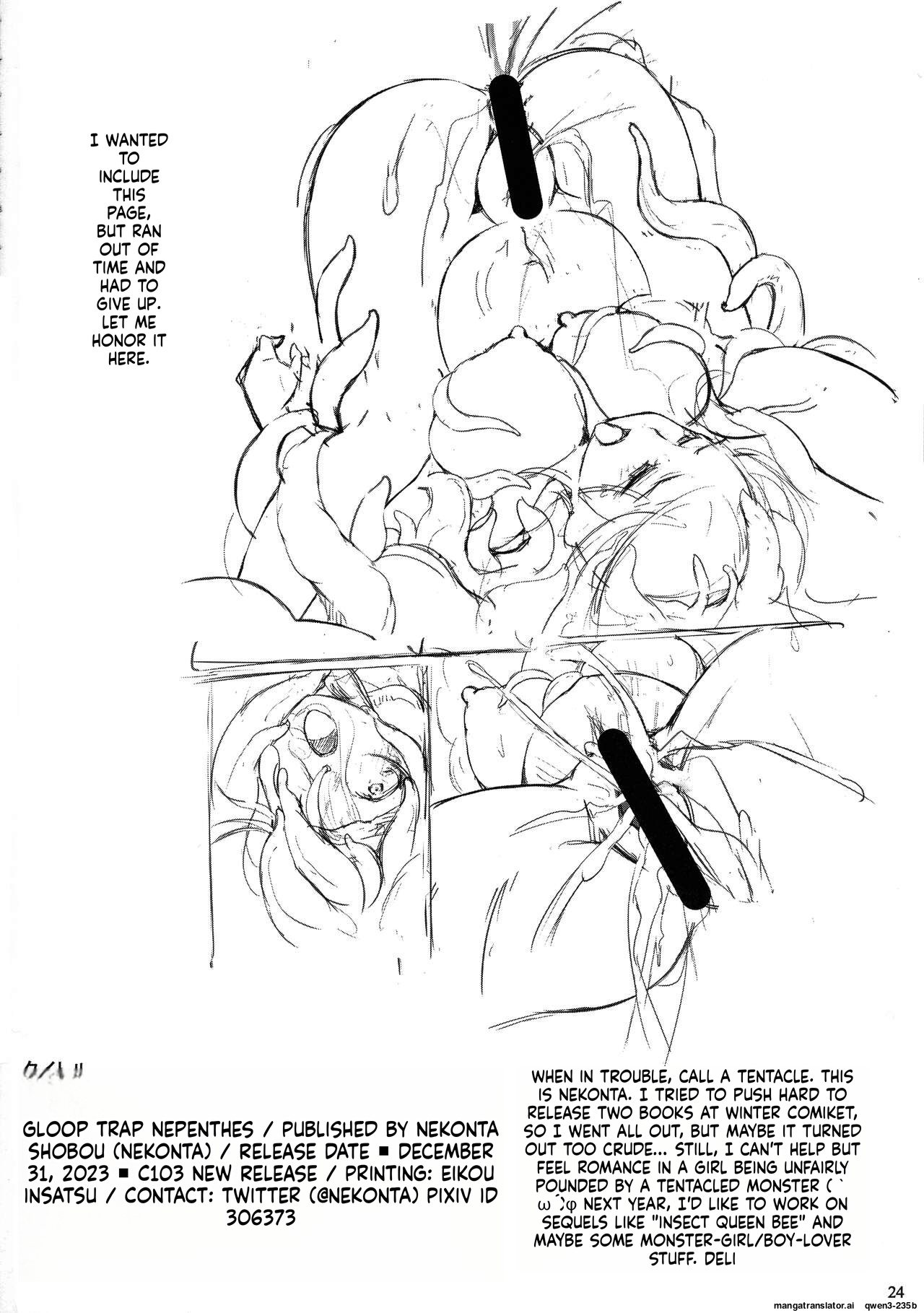 (C103) [Nekonote Shobou (Nekonta)]Grope Trap Nepenthes(SCANMTL) Page 26