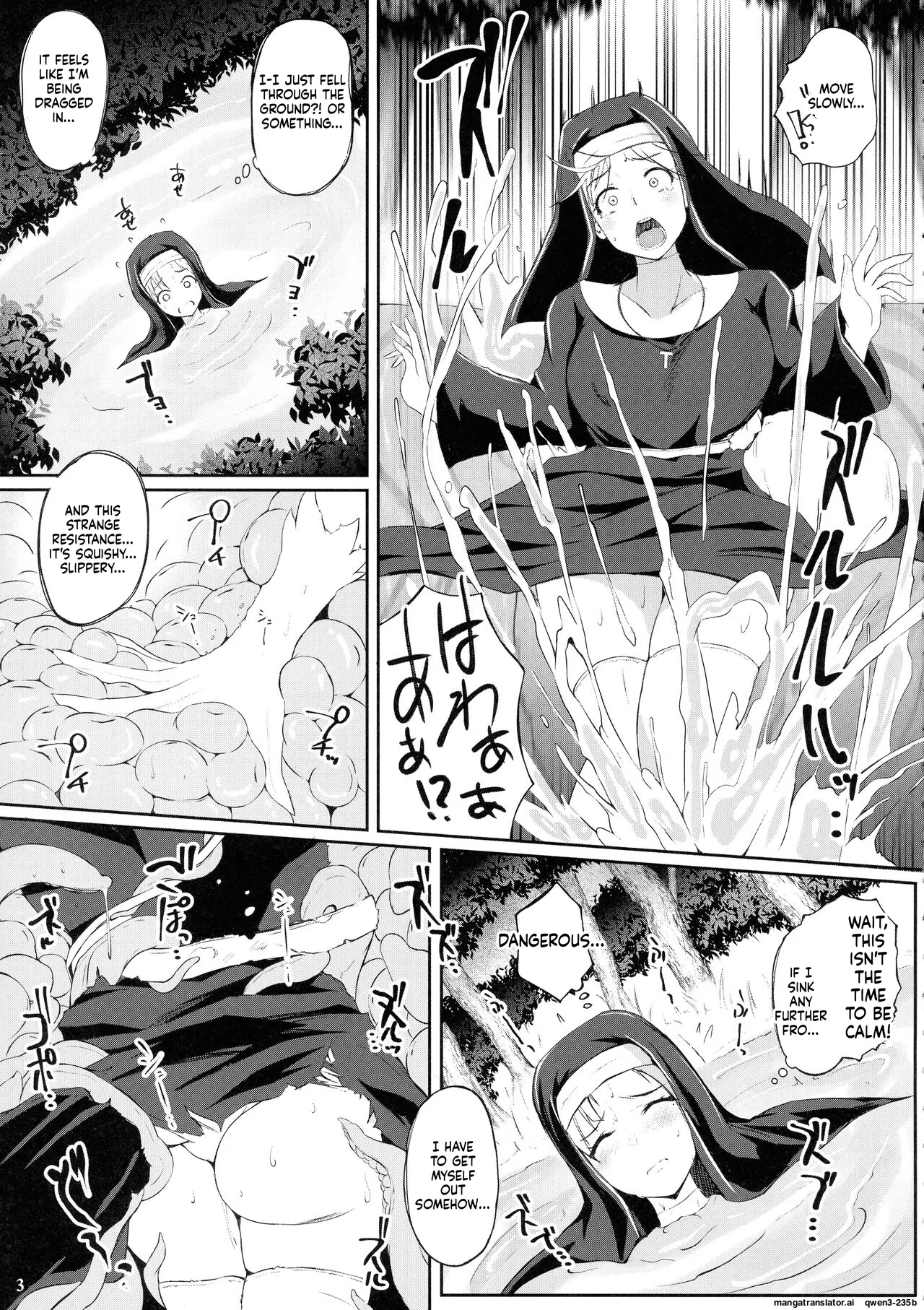 (C103) [Nekonote Shobou (Nekonta)]Grope Trap Nepenthes(SCANMTL) Page 5