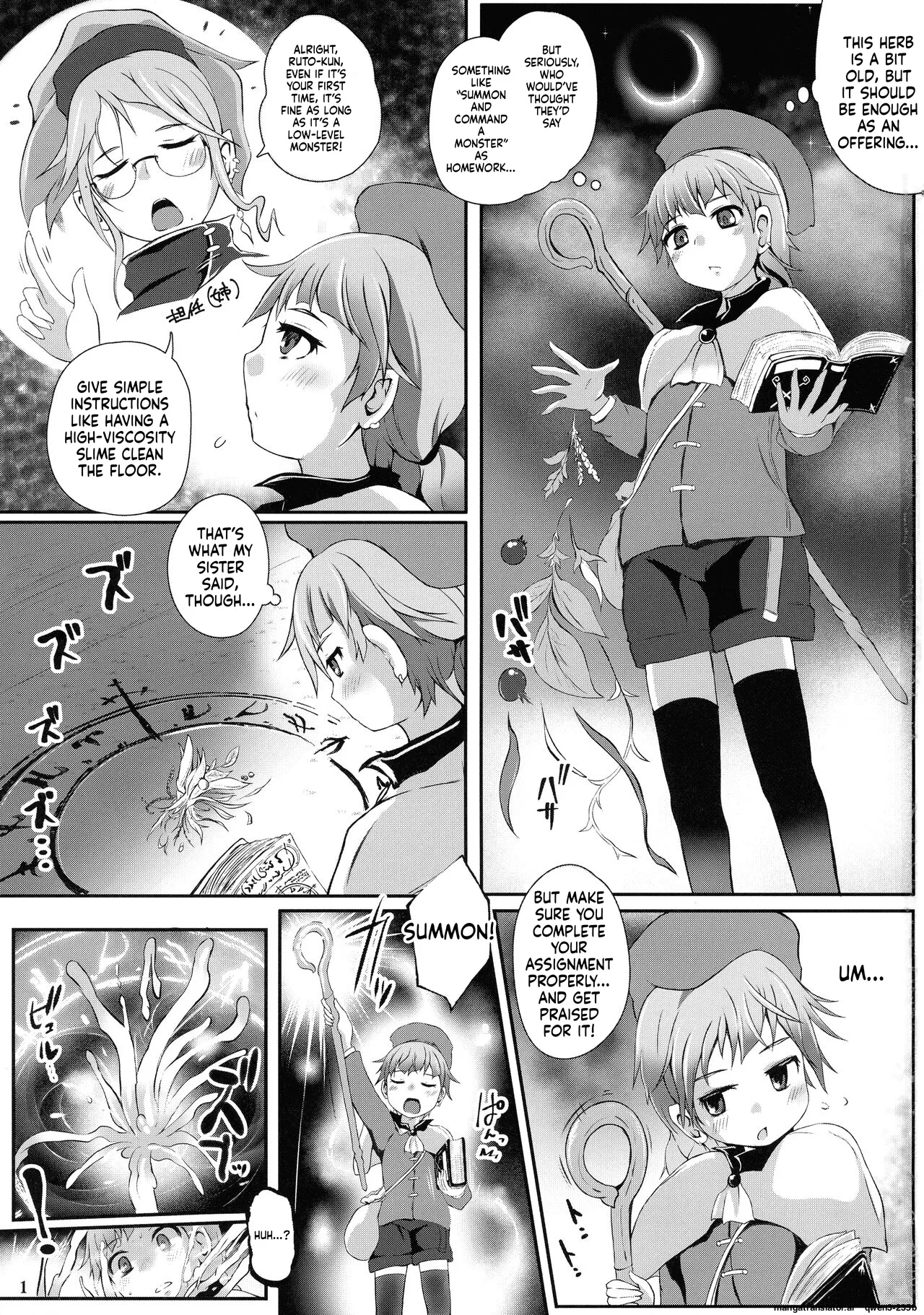(C99) [Neko no teshobou (Nekonta)]Hime-sama ni Kiwotsukete![English] [SCANMTL] Page 3