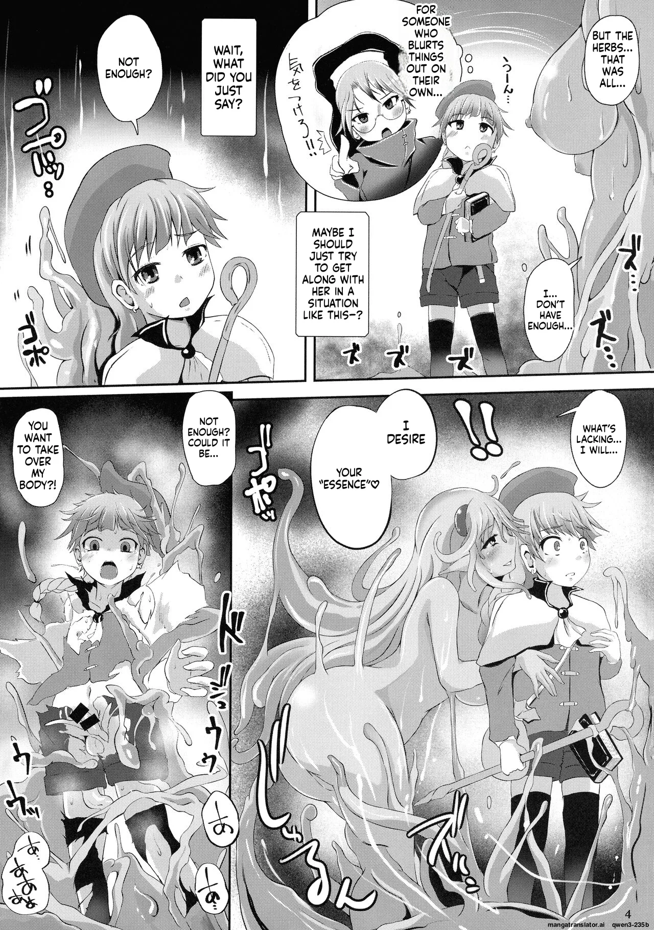 (C99) [Neko no teshobou (Nekonta)]Hime-sama ni Kiwotsukete![English] [SCANMTL] Page 6
