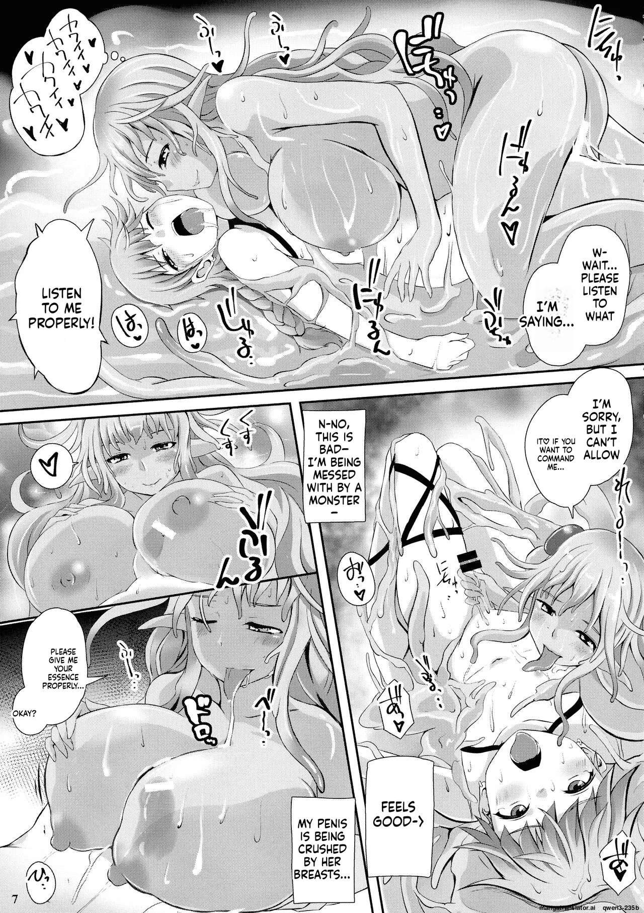 (C99) [Neko no teshobou (Nekonta)]Hime-sama ni Kiwotsukete![English] [SCANMTL] Page 9