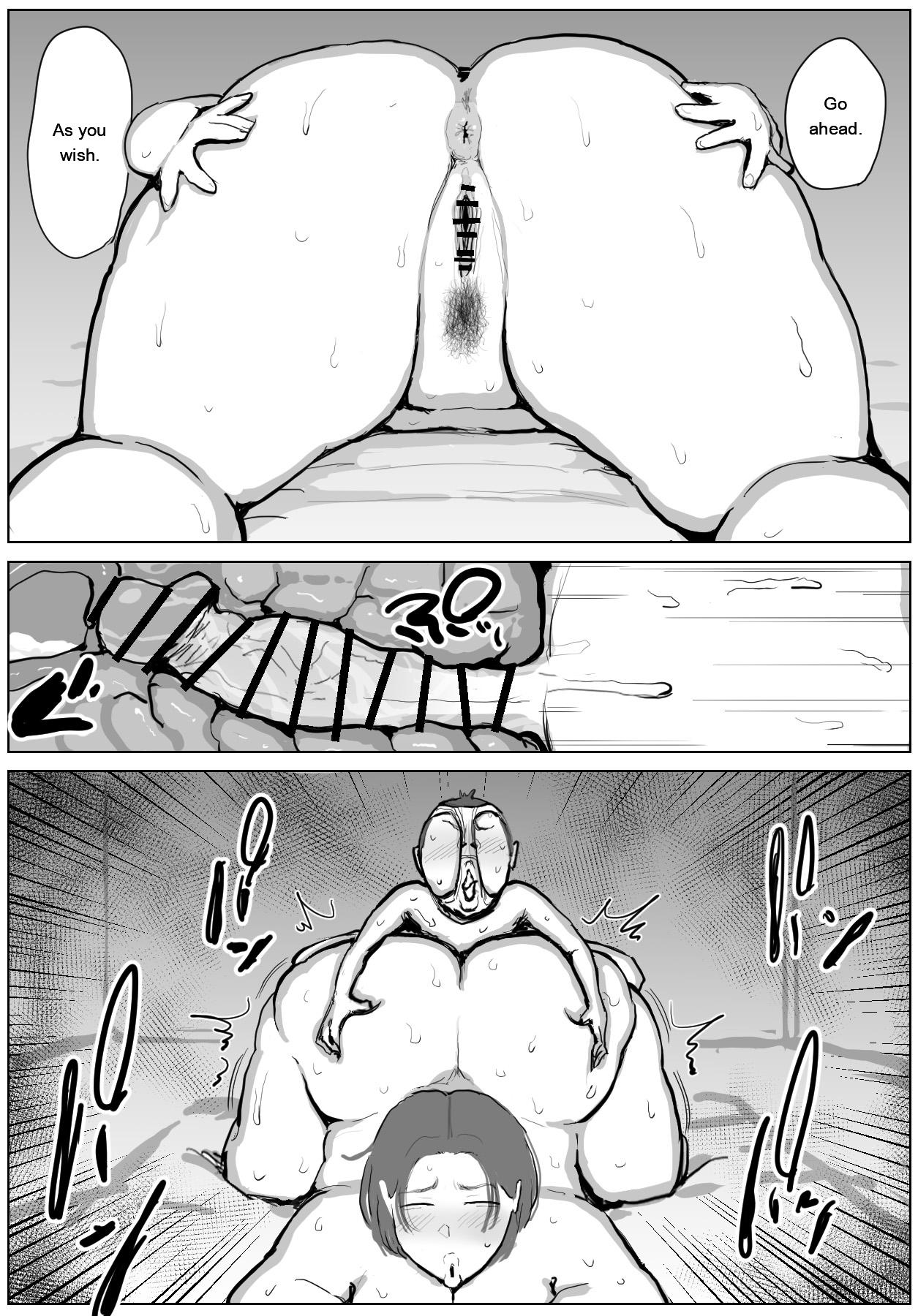 性欲管理センター Page 39