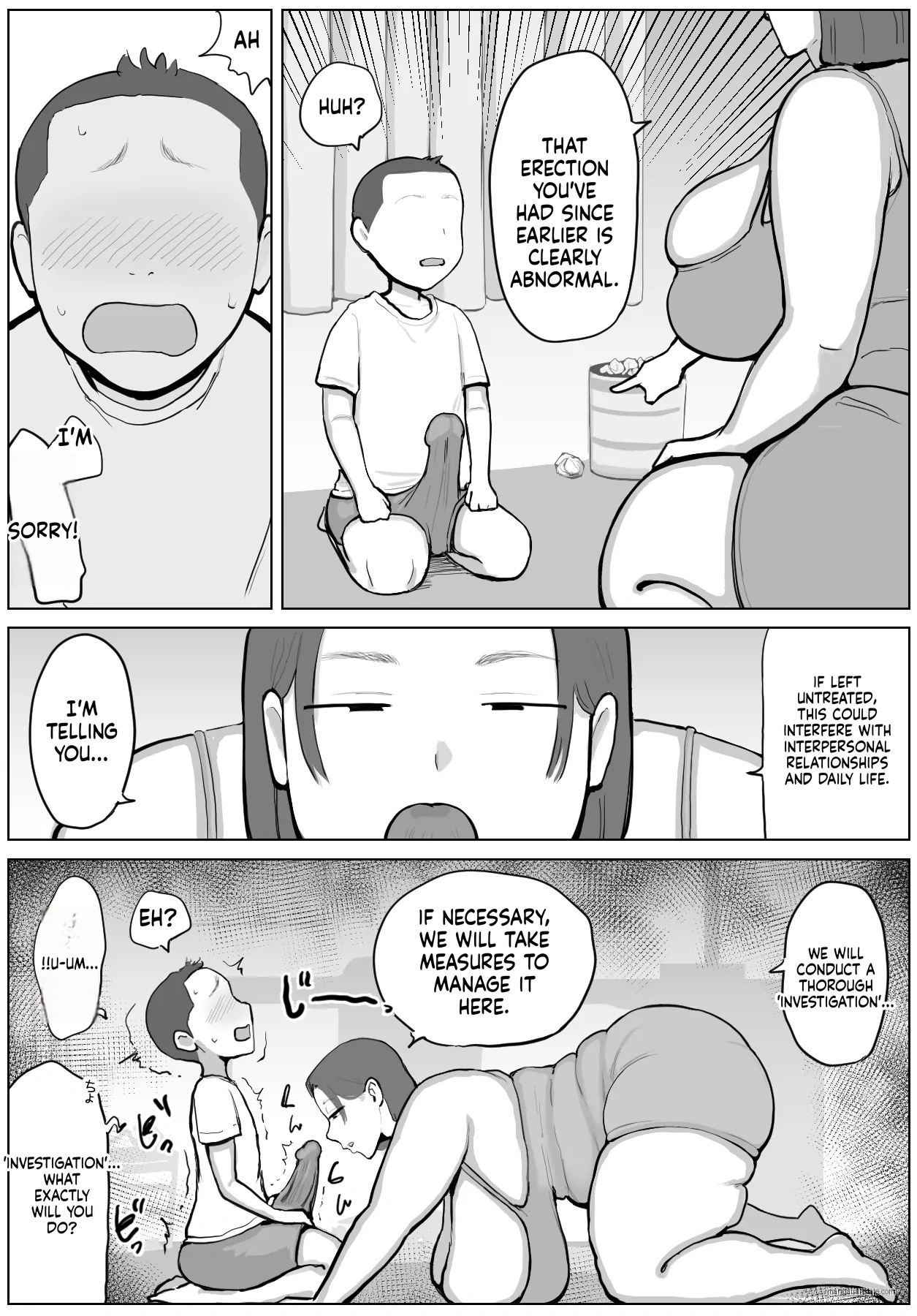 性欲管理センター Page 4