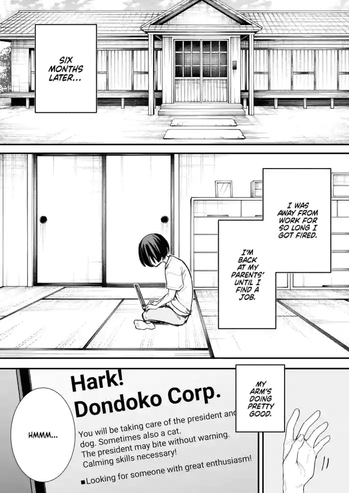 [Fugutake]We'll Start Dating Someday Chapter 3[English] [Decensored] [Digital]