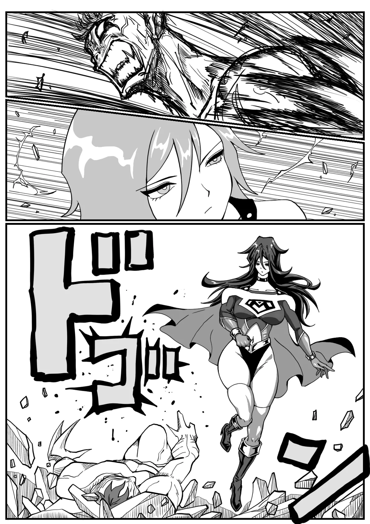 [Morieku]Battle Angel Meteor Endless Pain ~Endless Hell~ Page 12