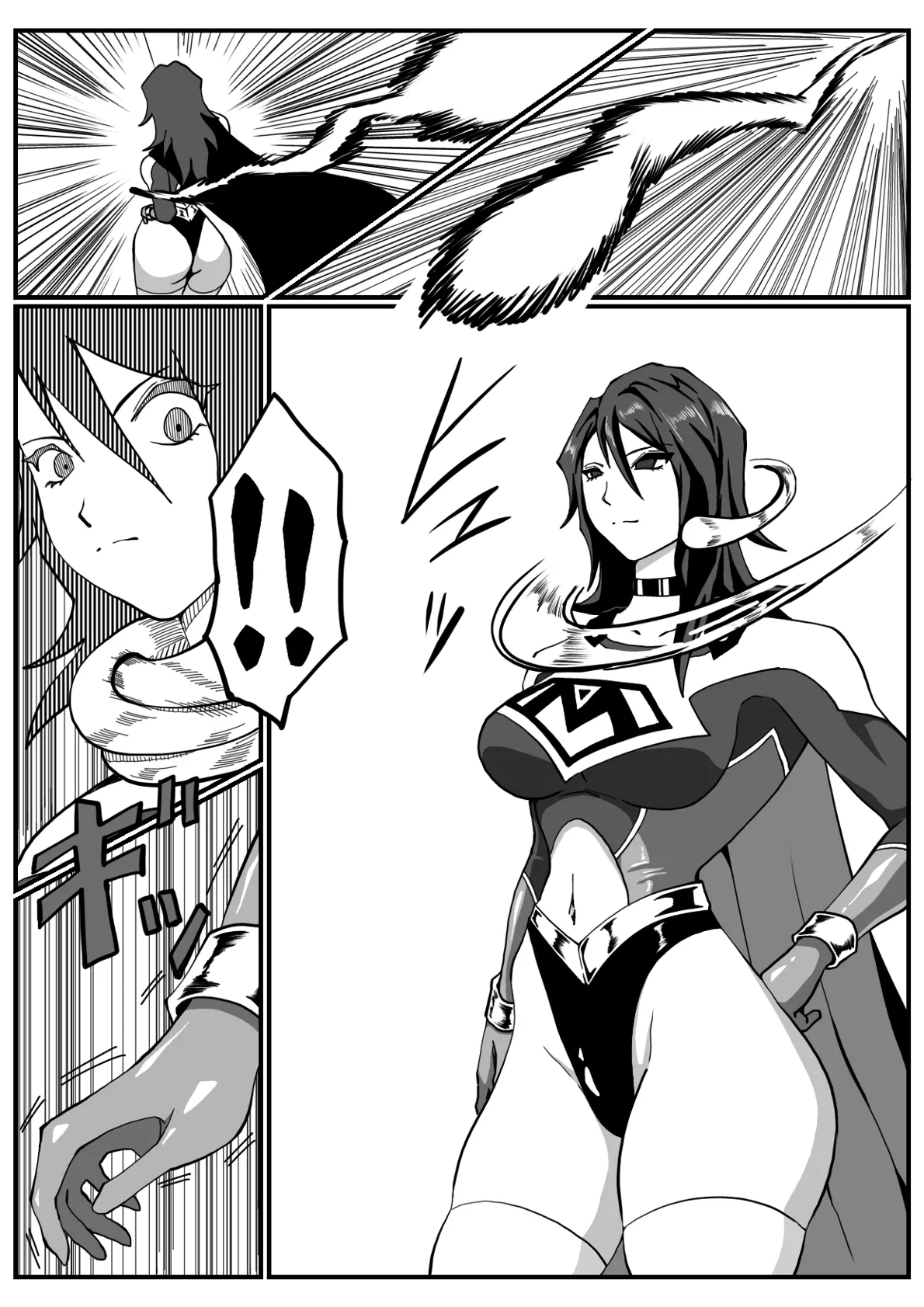 [Morieku]Battle Angel Meteor Endless Pain ~Endless Hell~ Page 14