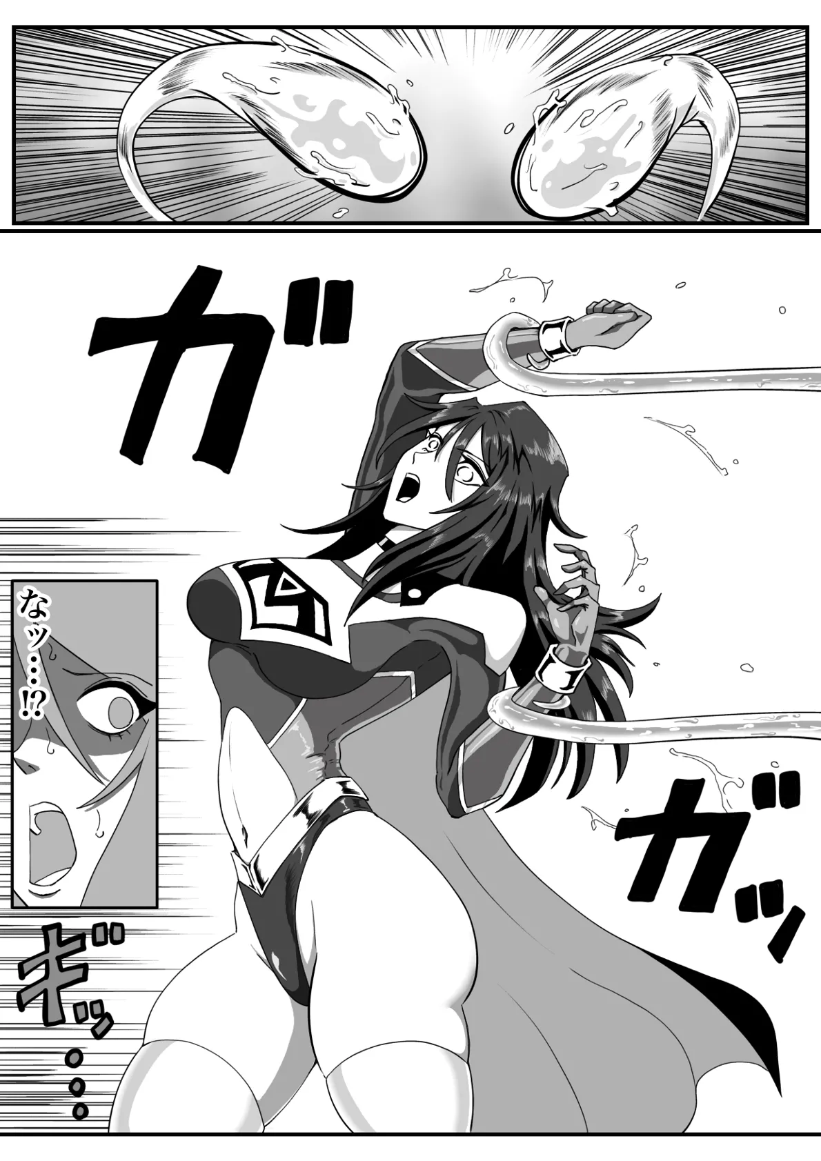 [Morieku]Battle Angel Meteor Endless Pain ~Endless Hell~ Page 27