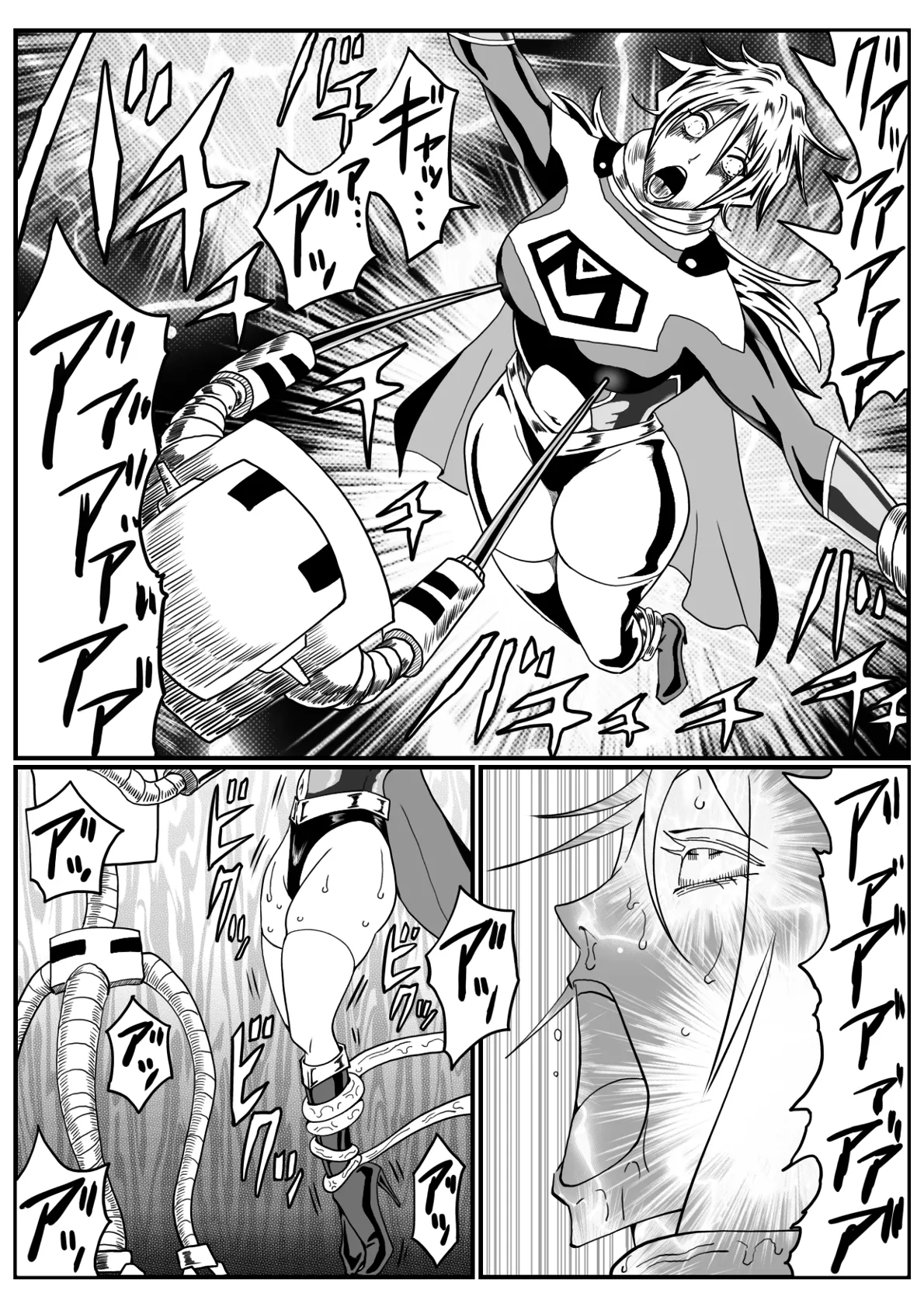 [Morieku]Battle Angel Meteor Endless Pain ~Endless Hell~ Page 30