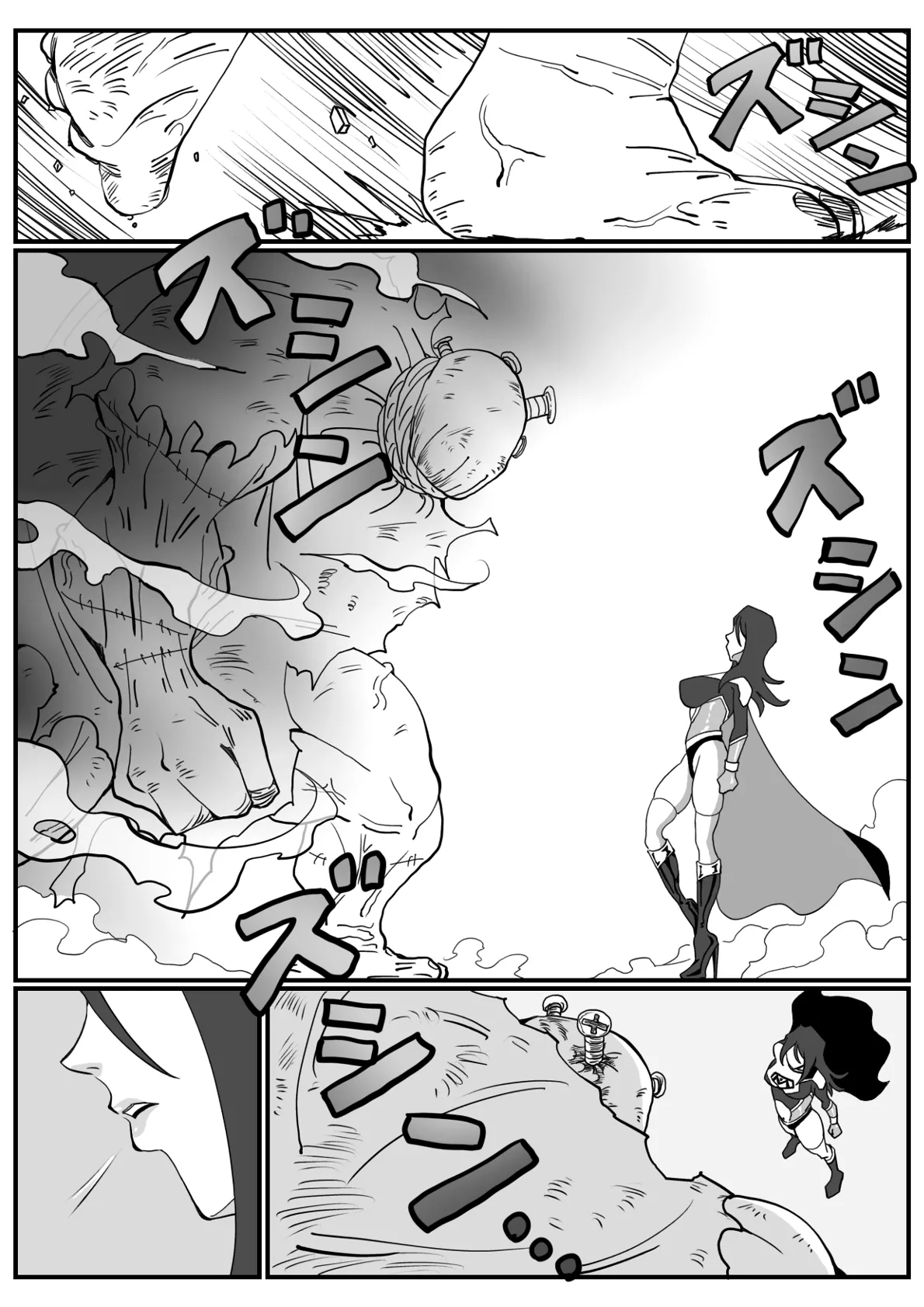 [Morieku]Battle Angel Meteor Endless Pain ~Endless Hell~ Page 47
