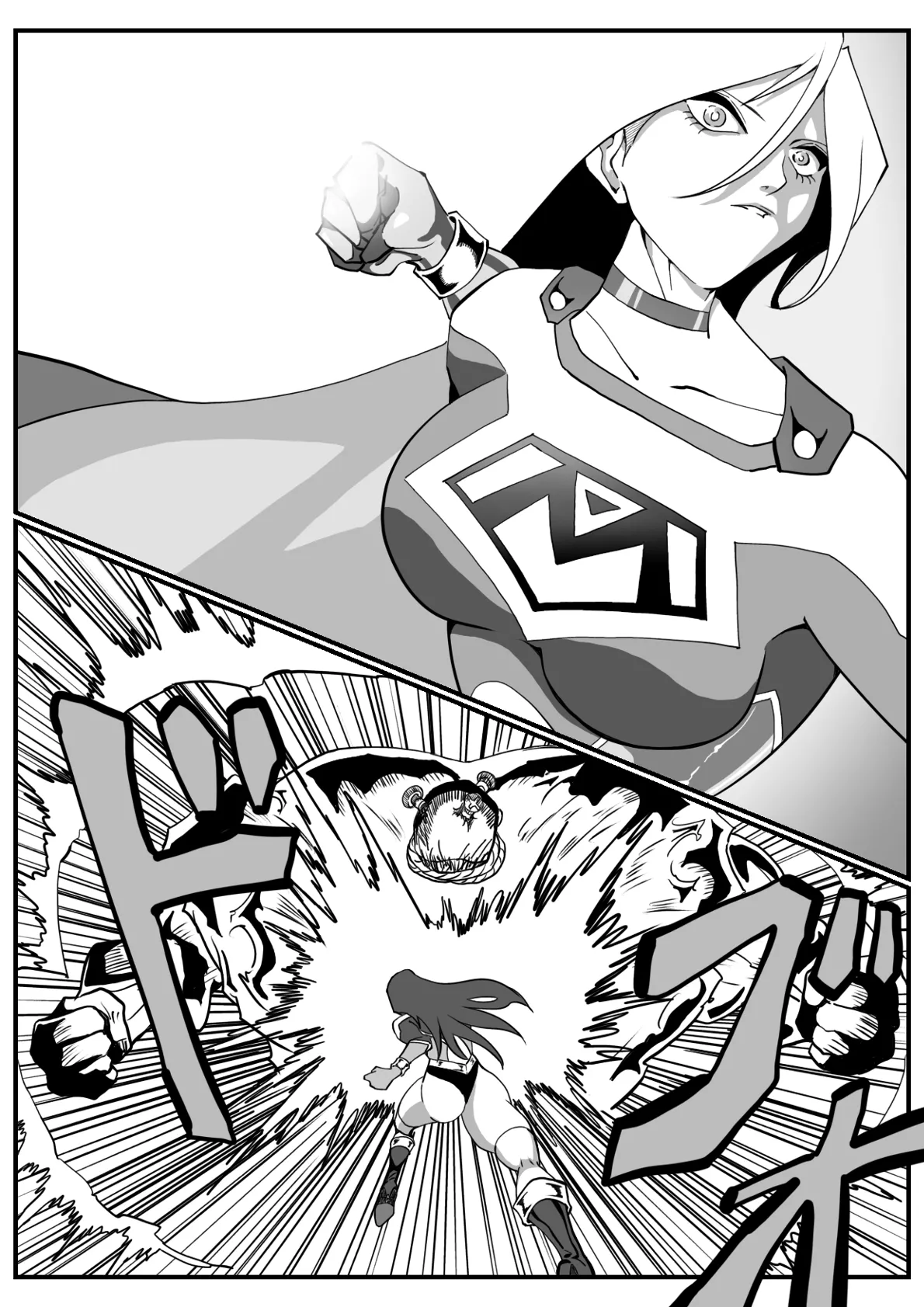 [Morieku]Battle Angel Meteor Endless Pain ~Endless Hell~ Page 48
