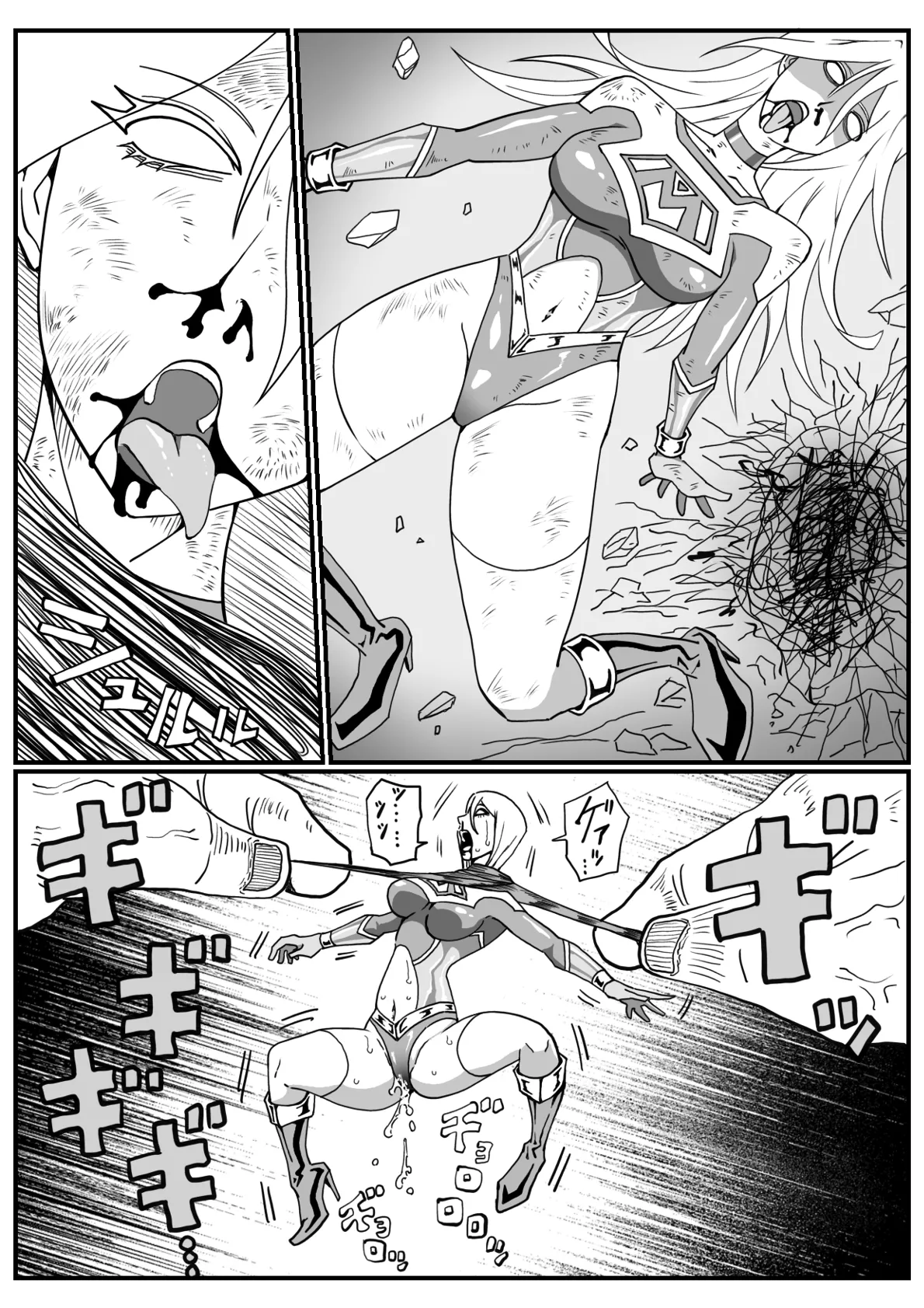 [Morieku]Battle Angel Meteor Endless Pain ~Endless Hell~ Page 57