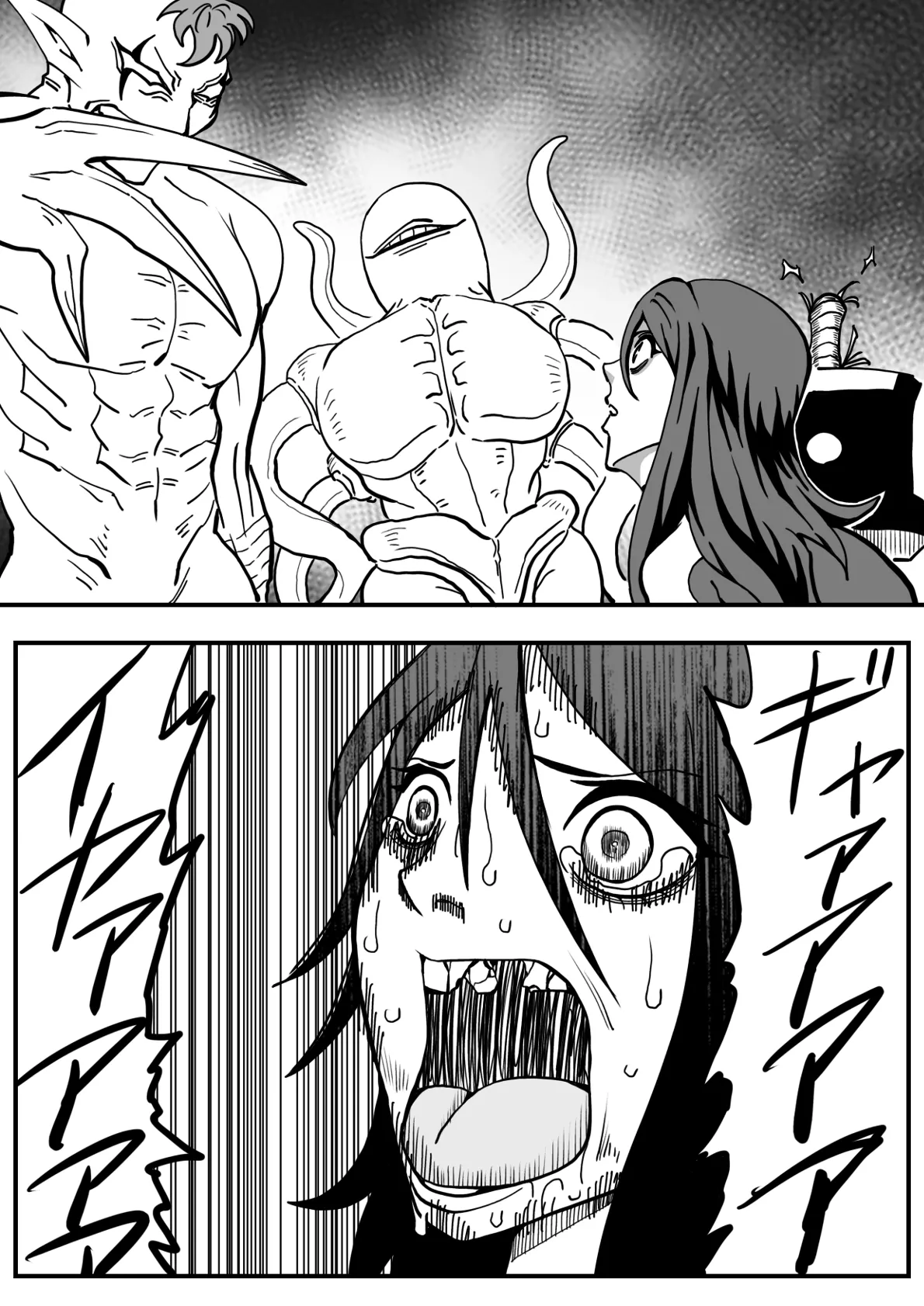 [Morieku]Battle Angel Meteor Endless Pain ~Endless Hell~ Page 63