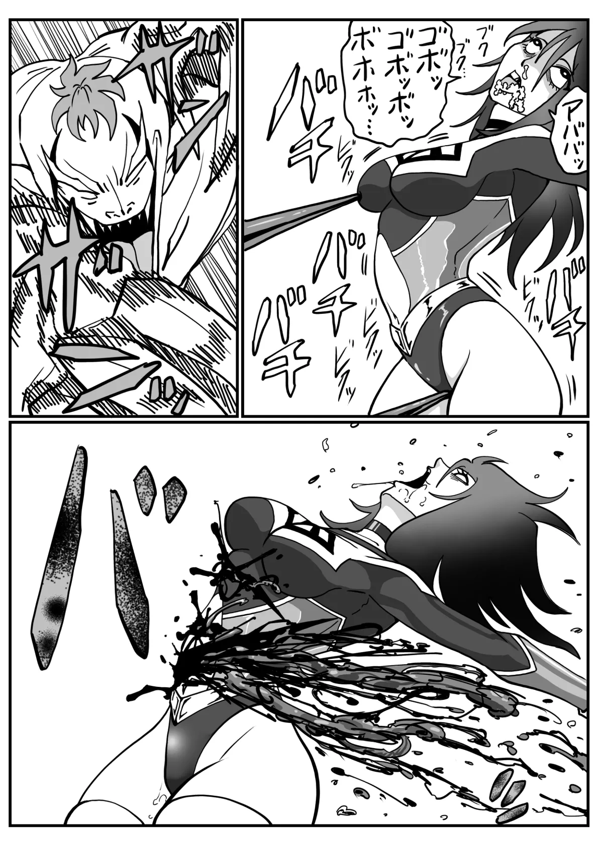 [Morieku]Battle Angel Meteor Endless Pain ~Endless Hell~ Page 67