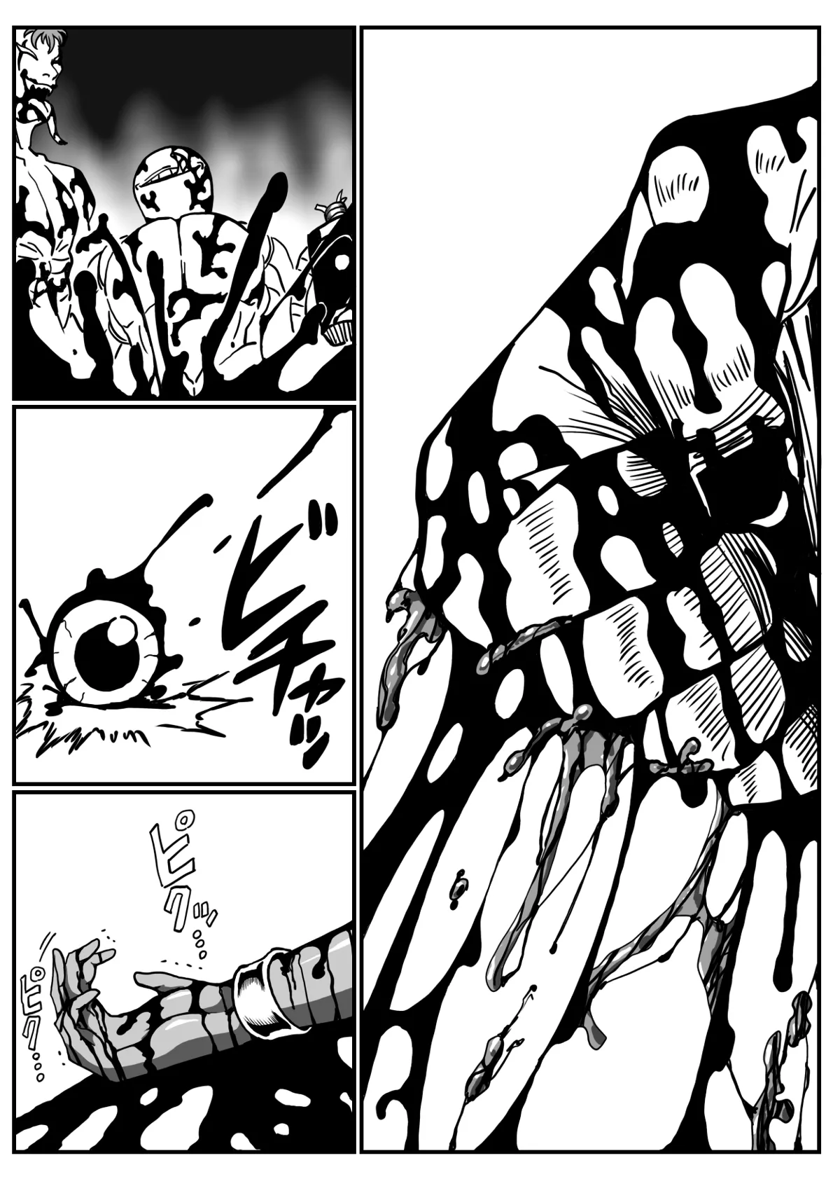 [Morieku]Battle Angel Meteor Endless Pain ~Endless Hell~ Page 70