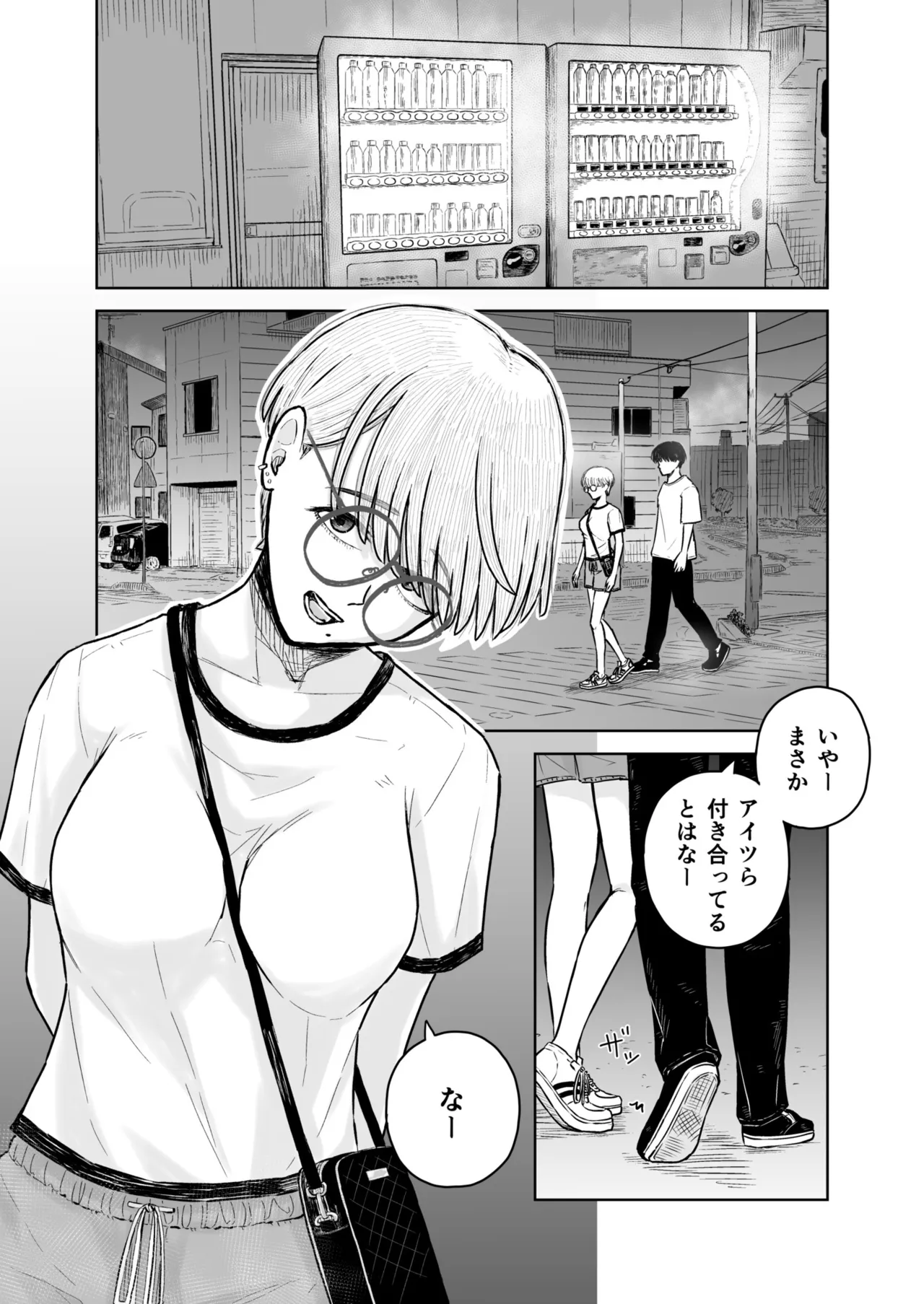 [Kasou Kinshou Saibai (Maitakemaru)]Otoko Tomodachi ga Ie ni Kuru node Ichiou Gum Katte Oitara Barete Kimazui Page 8