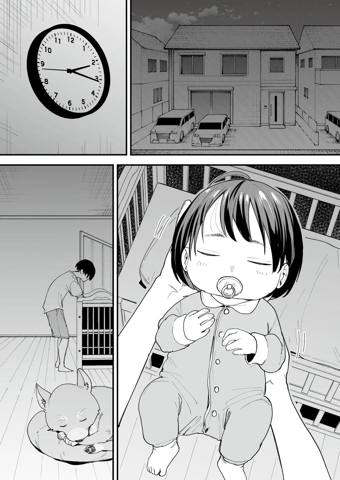 [Fugutake]We'll Start Dating Someday Chapter 4[English] [Decensored] [Digital] Page 1
