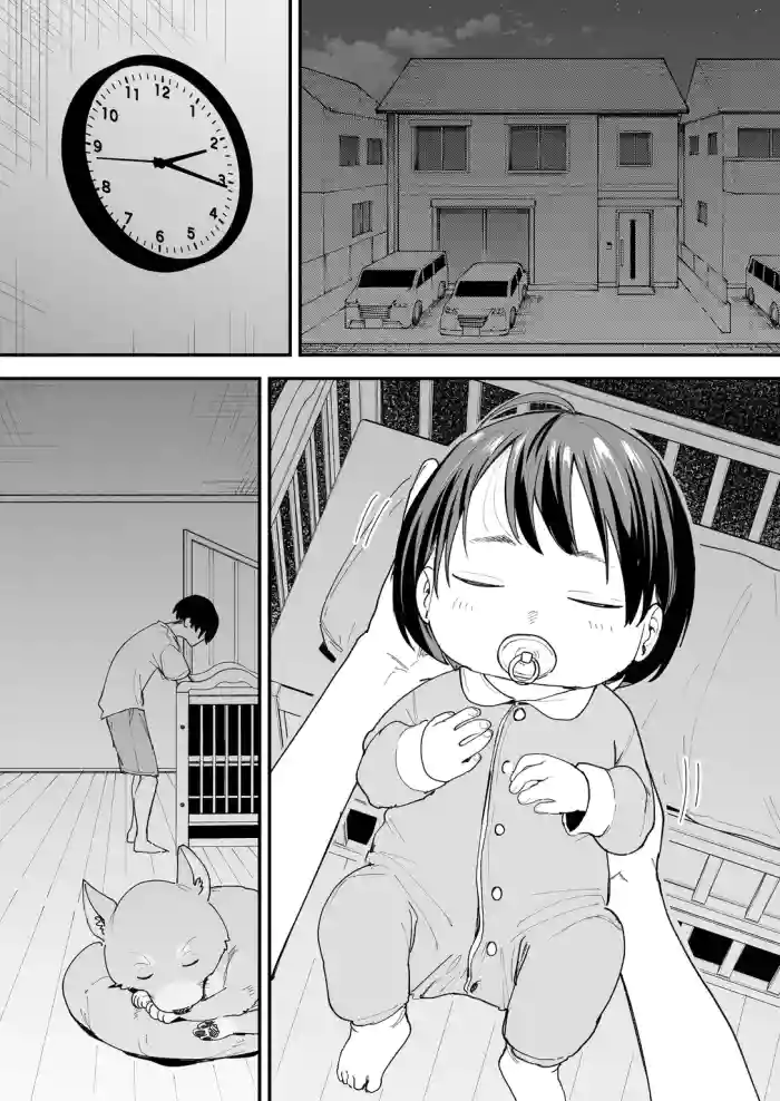 [Fugutake]We'll Start Dating Someday Chapter 4[English] [Decensored] [Digital]