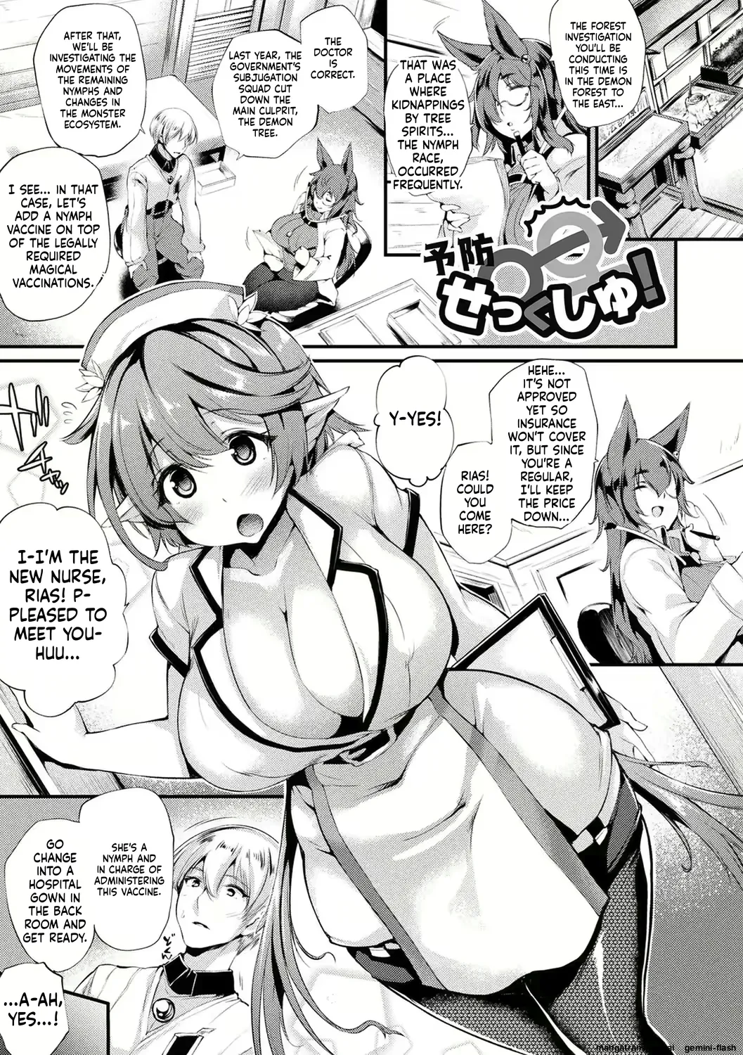 Sunset Paizuri Page 104