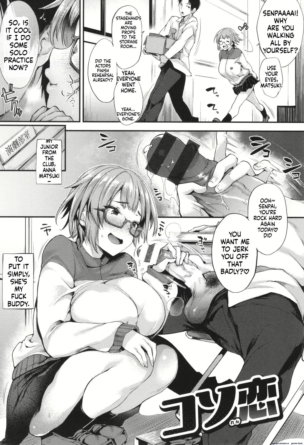 Sunset Paizuri Page 129