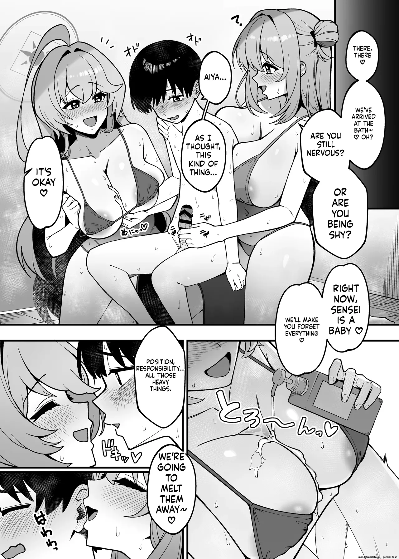 Varchilt Page 133