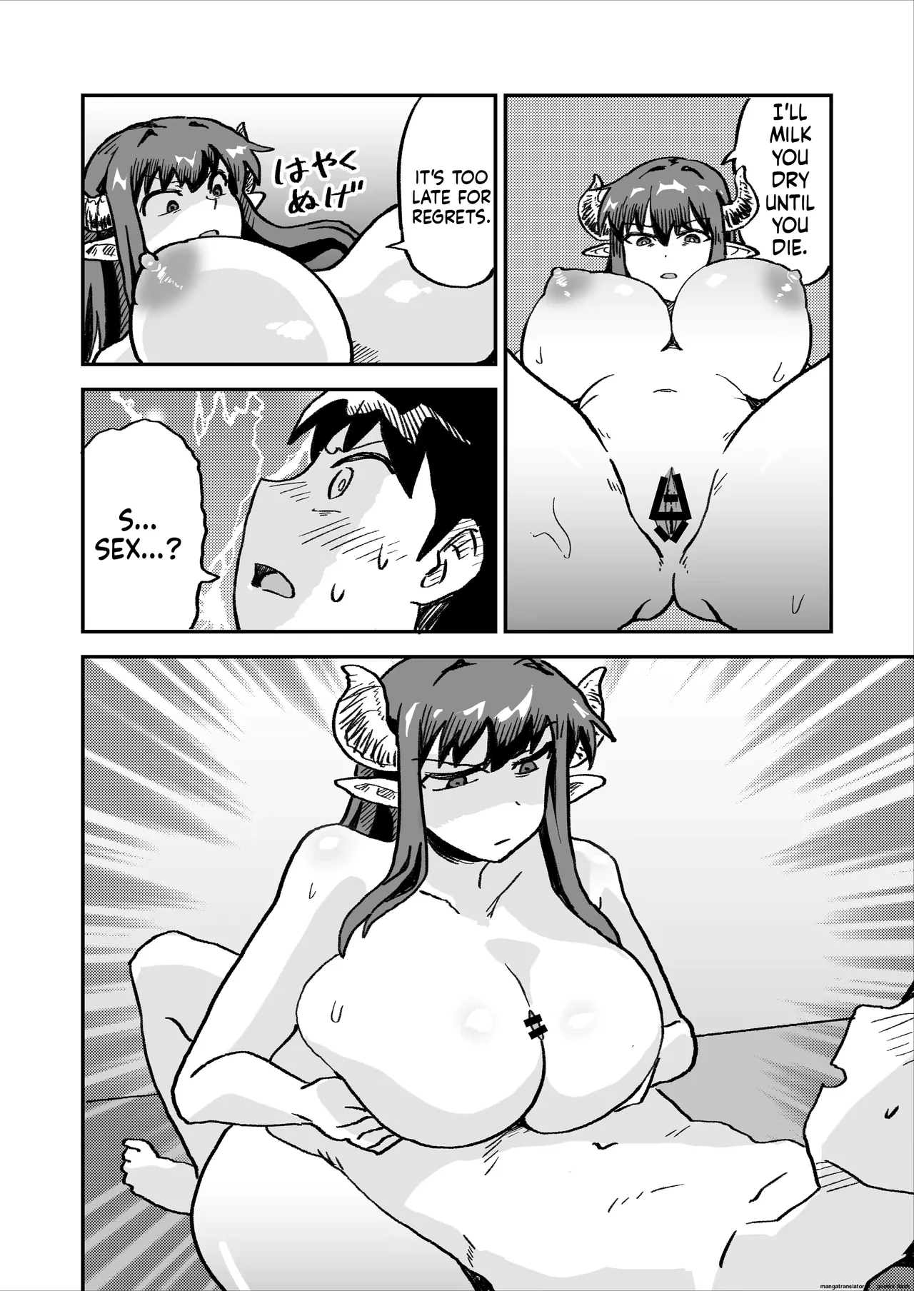Varchilt Page 3
