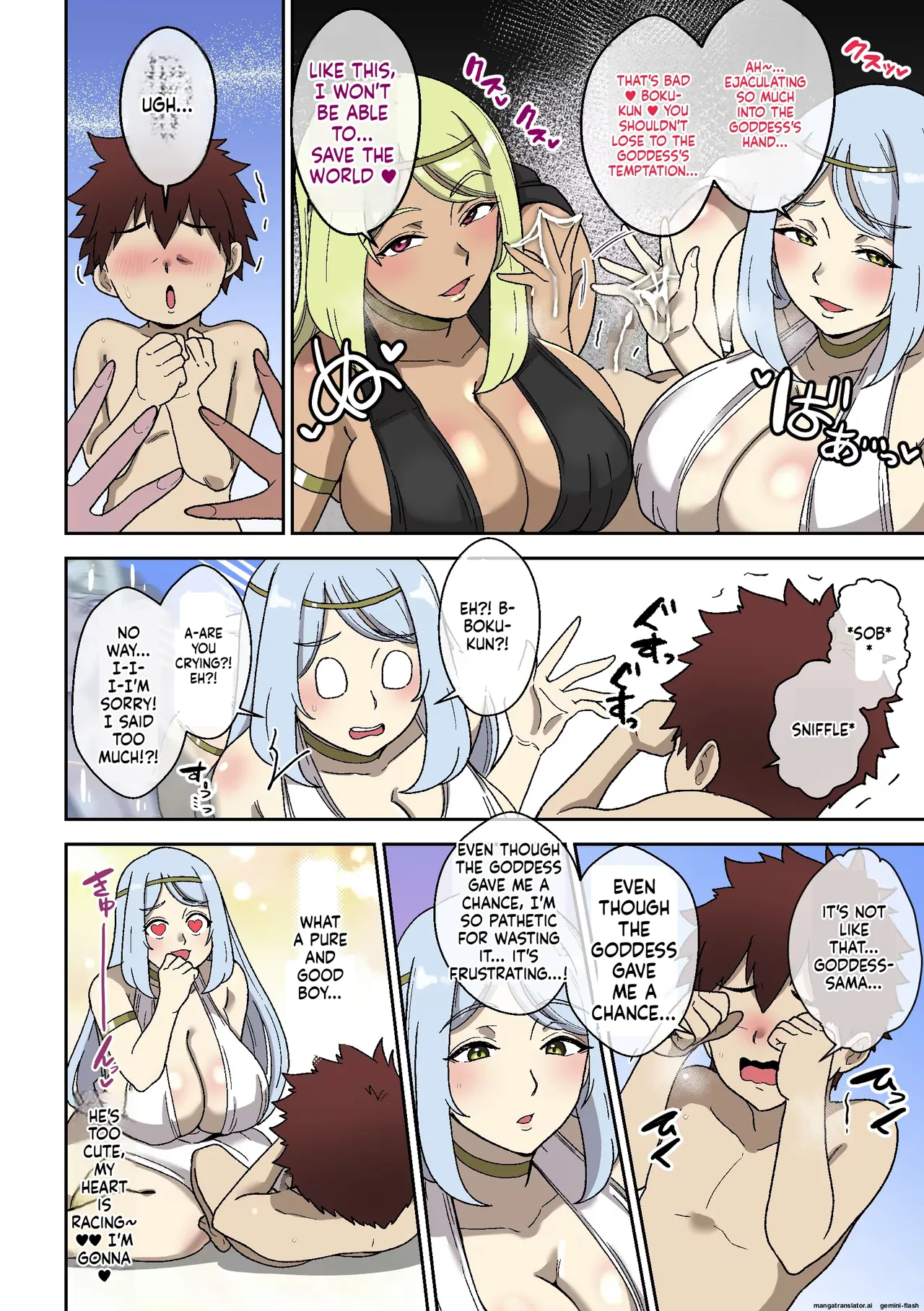 Varchilt Page 99