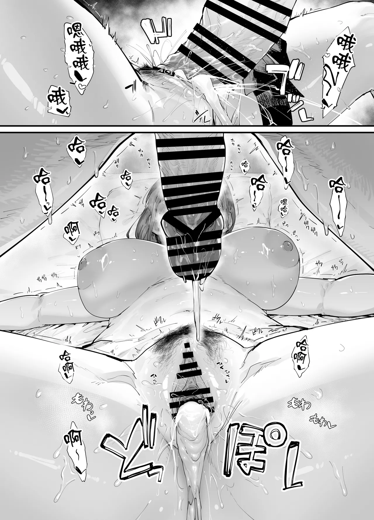 [Takutaku]tanzyou hi purezento ha haha to no nou kousei koubi[Chinese] Page 38