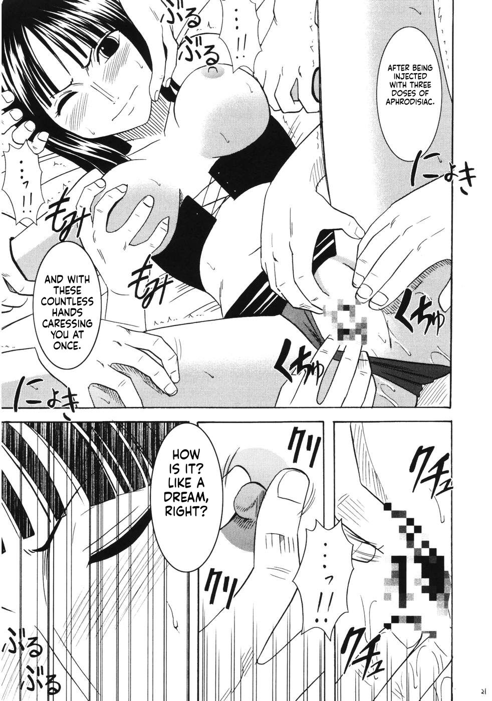 (C66) [Crimson Comics (Carmine)]RUN(One Piece) [English] [MTL] Page 20