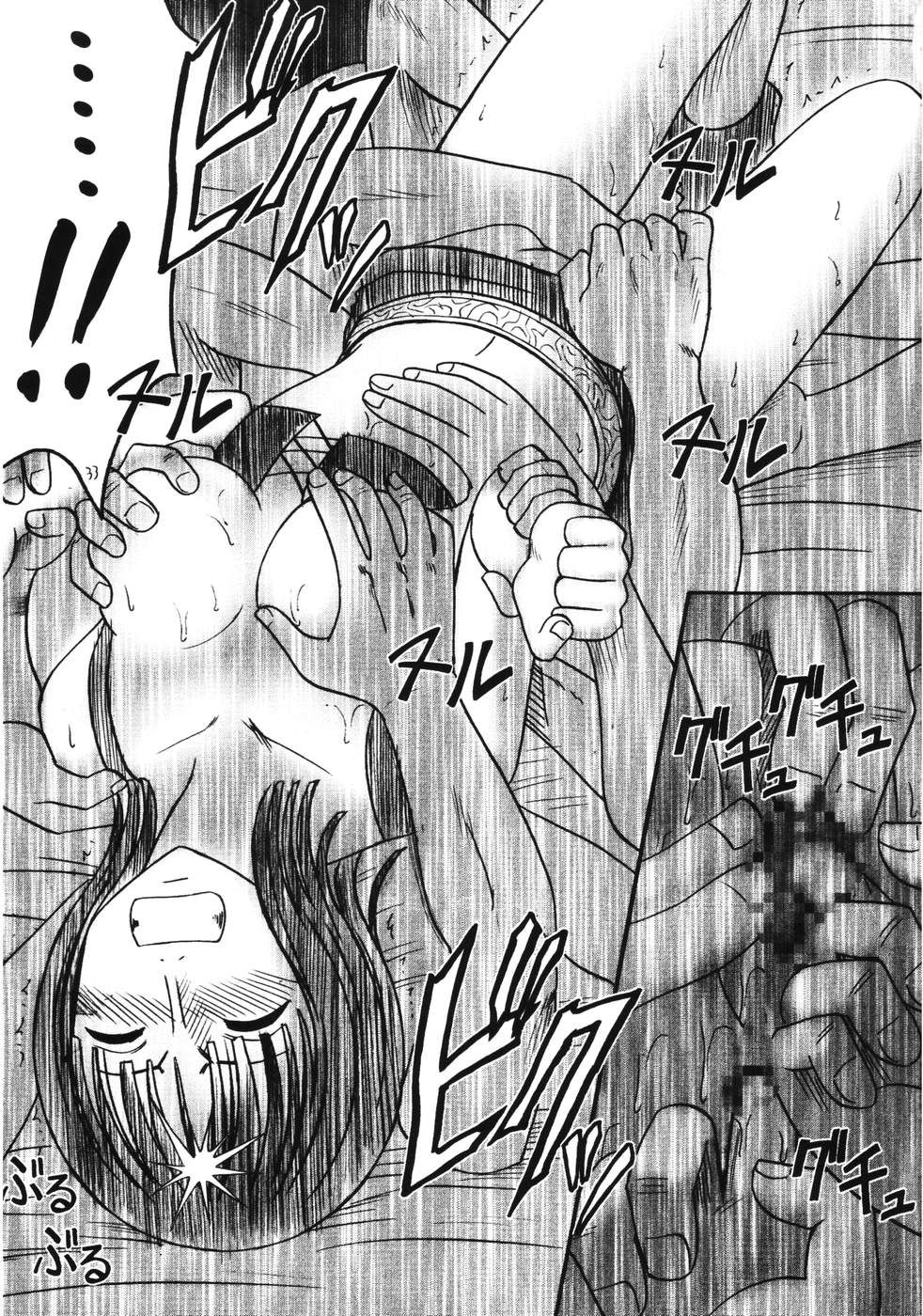(C66) [Crimson Comics (Carmine)]RUN(One Piece) [English] [MTL] Page 32