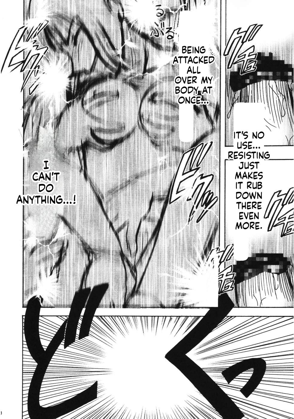 (C66) [Crimson Comics (Carmine)]RUN(One Piece) [English] [MTL] Page 57