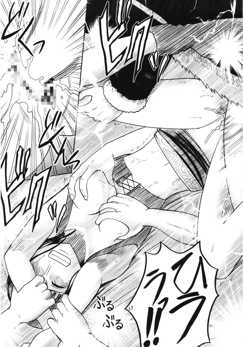 (C66) [Crimson Comics (Carmine)]RUN(One Piece) [English] [MTL] Page 68