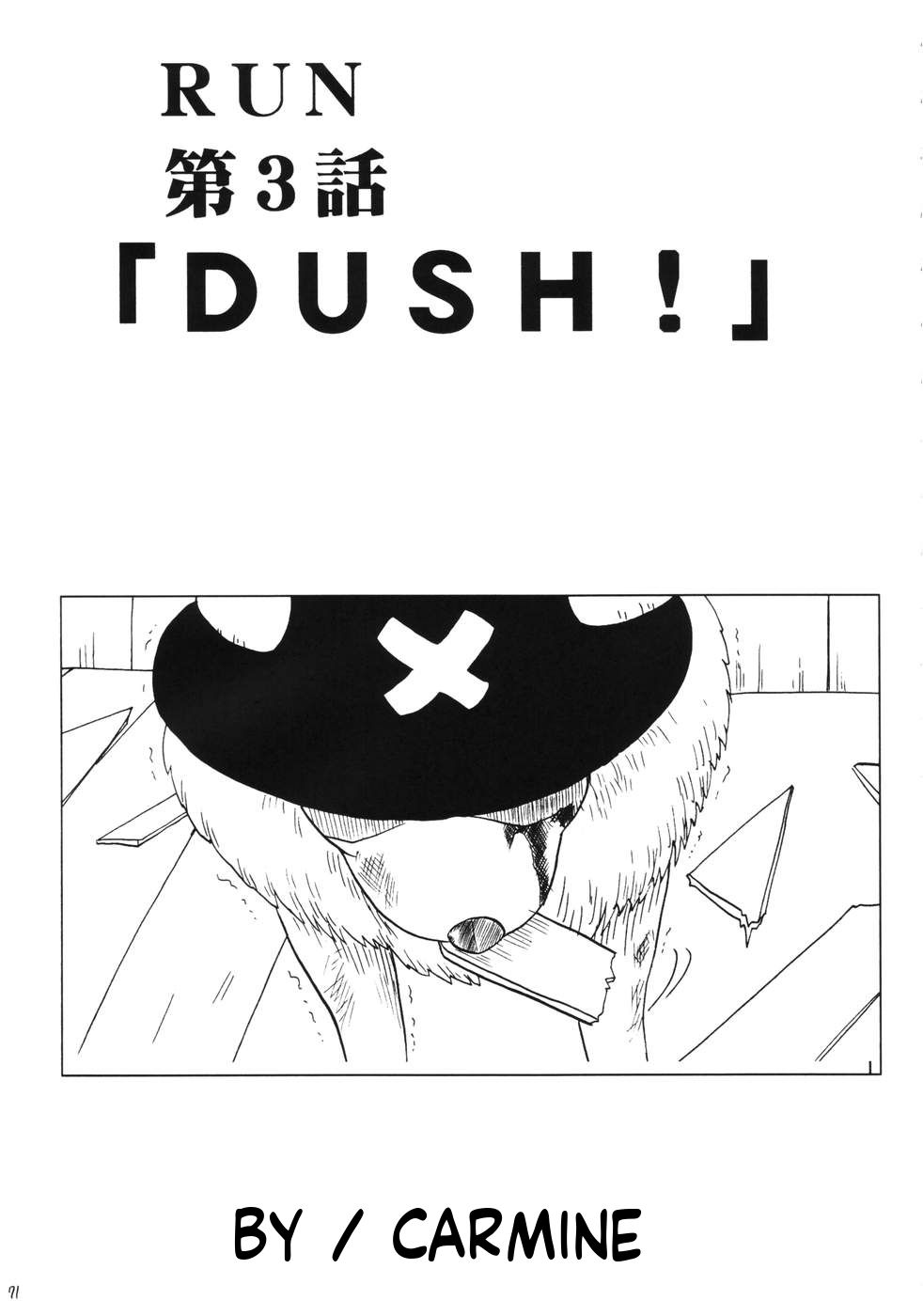 (C66) [Crimson Comics (Carmine)]RUN(One Piece) [English] [MTL] Page 70