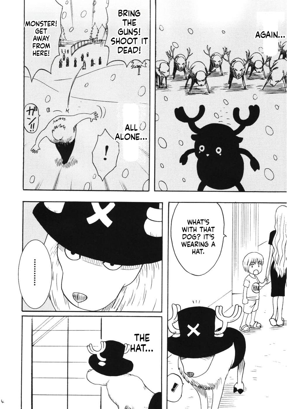 (C66) [Crimson Comics (Carmine)]RUN(One Piece) [English] [MTL] Page 73