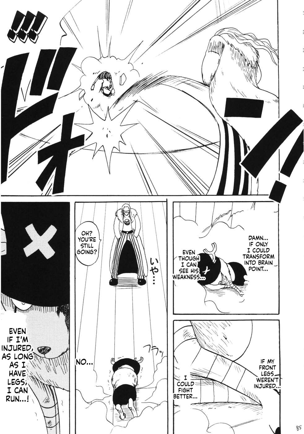 (C66) [Crimson Comics (Carmine)]RUN(One Piece) [English] [MTL] Page 84