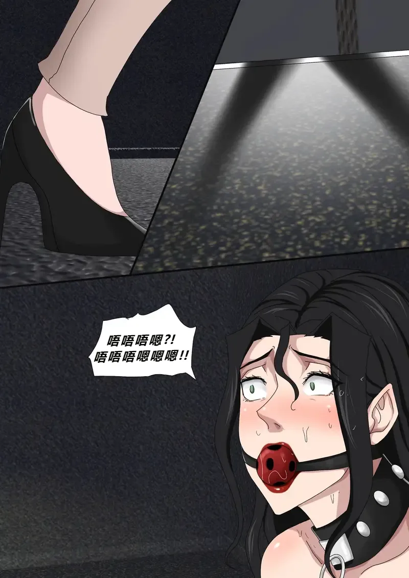 [Zetto]Sinful Lust 7[Chinese] (個人中文機翻) Page 4