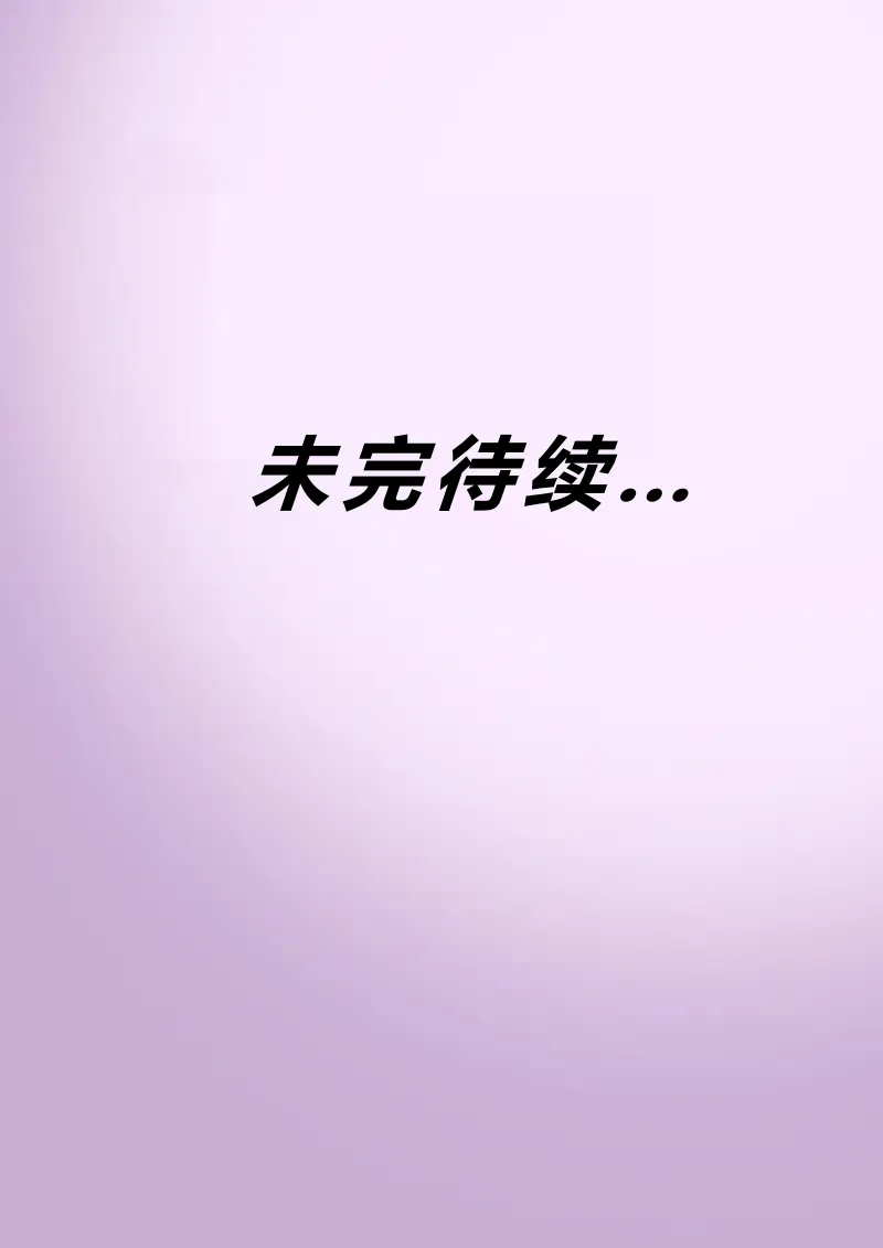 [Zetto]Sinful Lust 7[Chinese] (個人中文機翻) Page 61