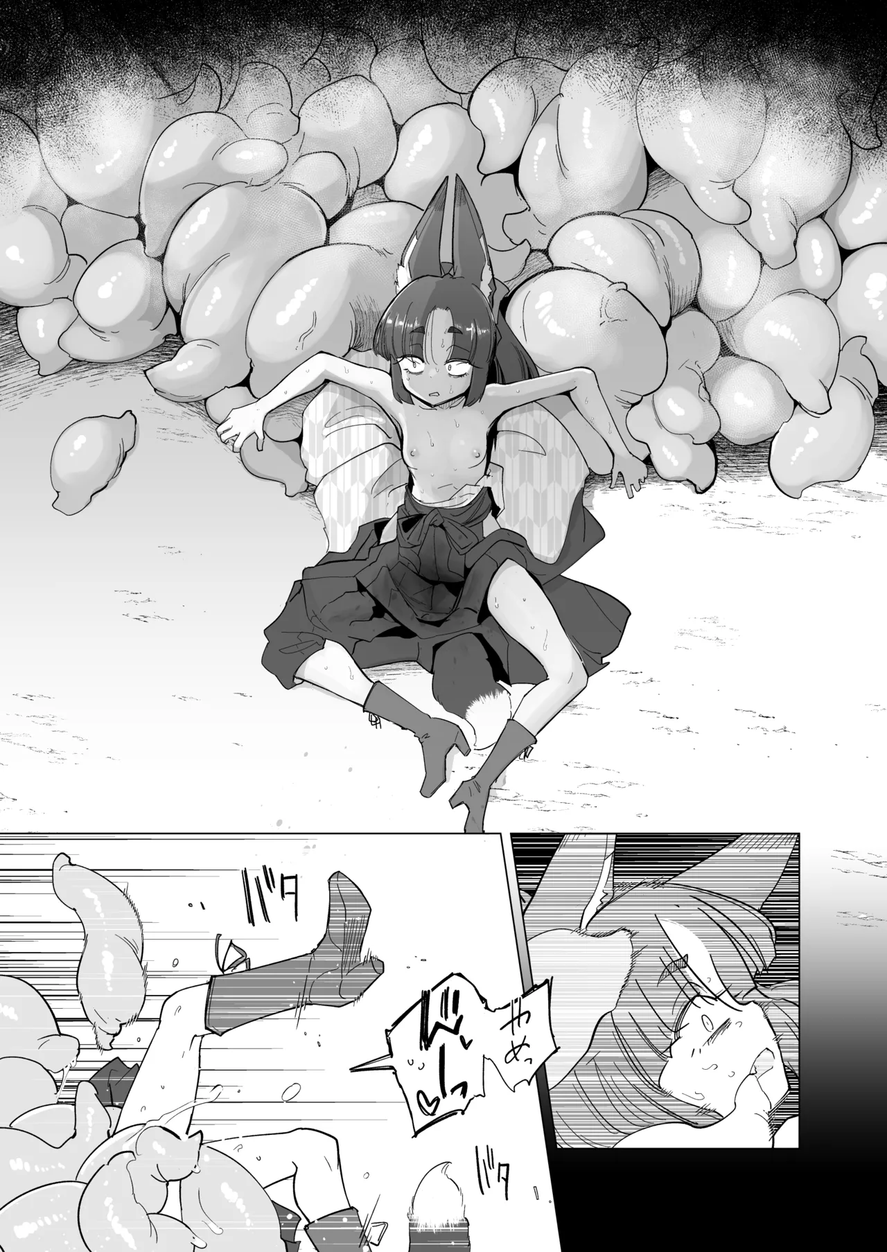 [Foxtail (sakifox)]Tsutsuji wa Tsumarete[Digital] Page 20