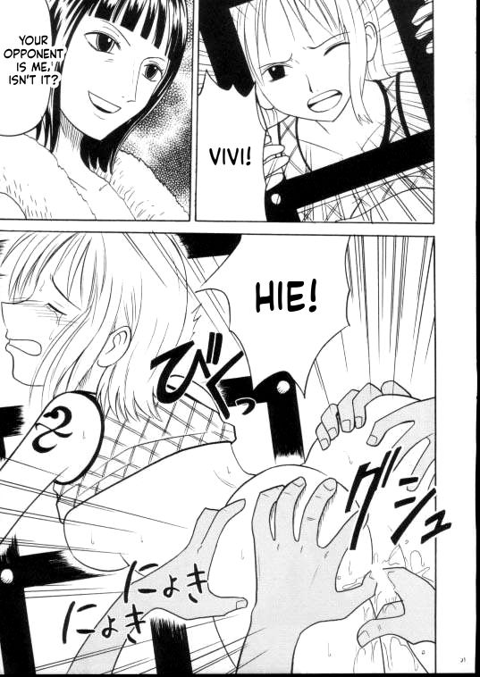 [CRIMSON (Carmine)]Shiroi Sakyuu(One Piece) [English] [MTL] Page 20