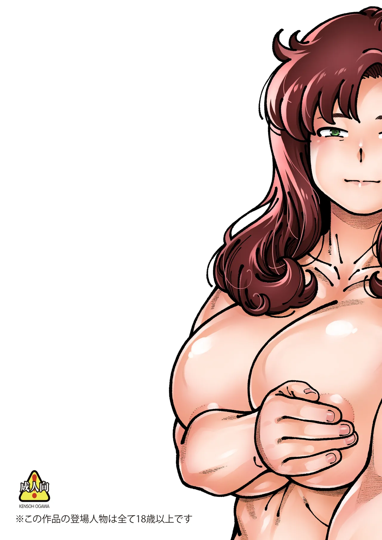 [Kensoh Ogawa (Fukudahda)]Mokusei Ganbou(Bishoujo Senshi Sailor Moon) [Digital] Page 6