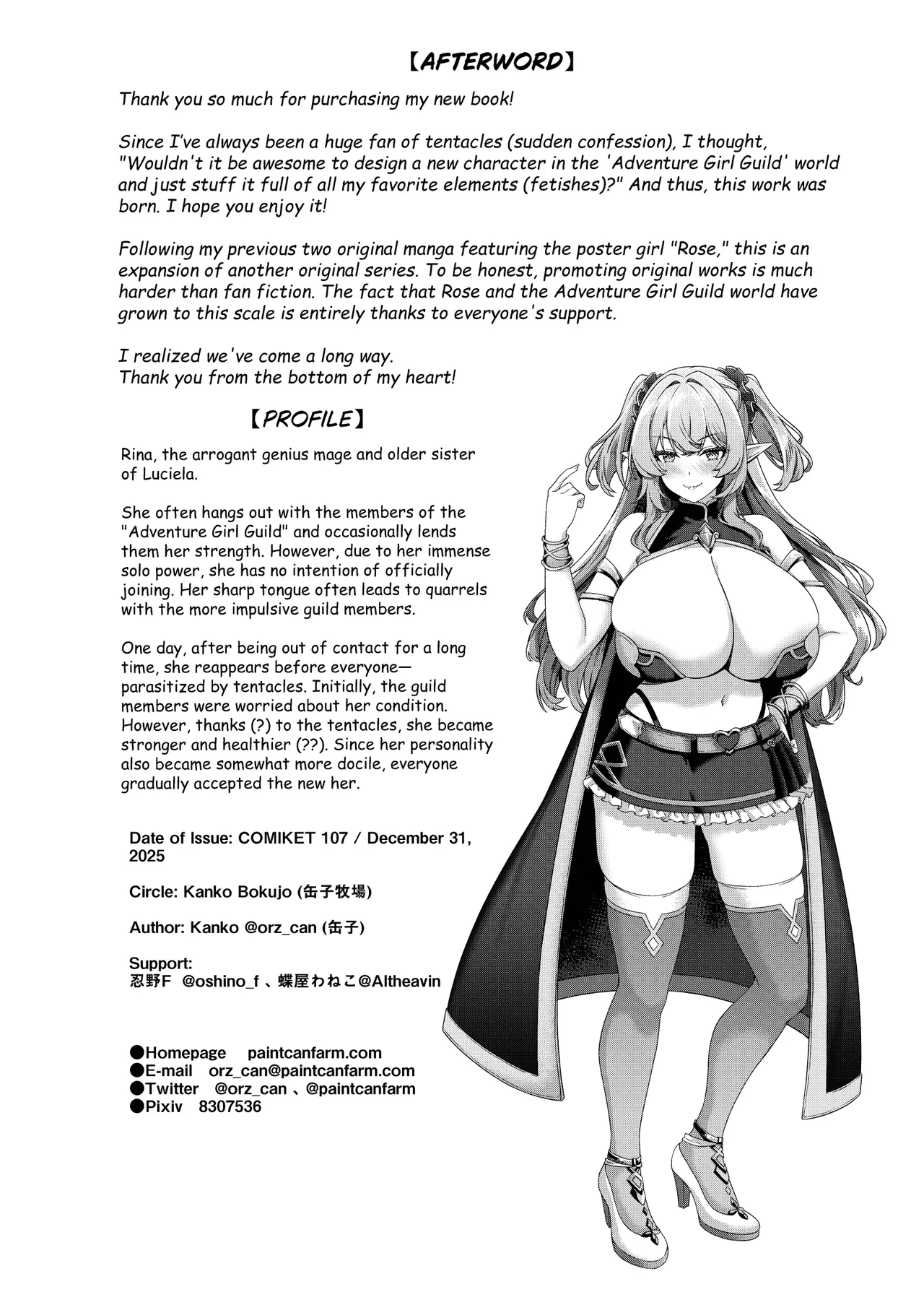 [Kannko Bokujyo (Kannko)]Ochita Tensai Mahoutsukai, Naodokoka Elf no Rokujuu Nichikan  + Omake Sabunshuu[English]  [Digital] Page 33