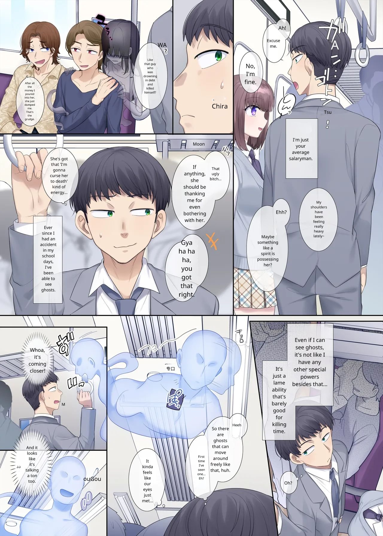 Hyoi tte saikodesu yo ne Page 1