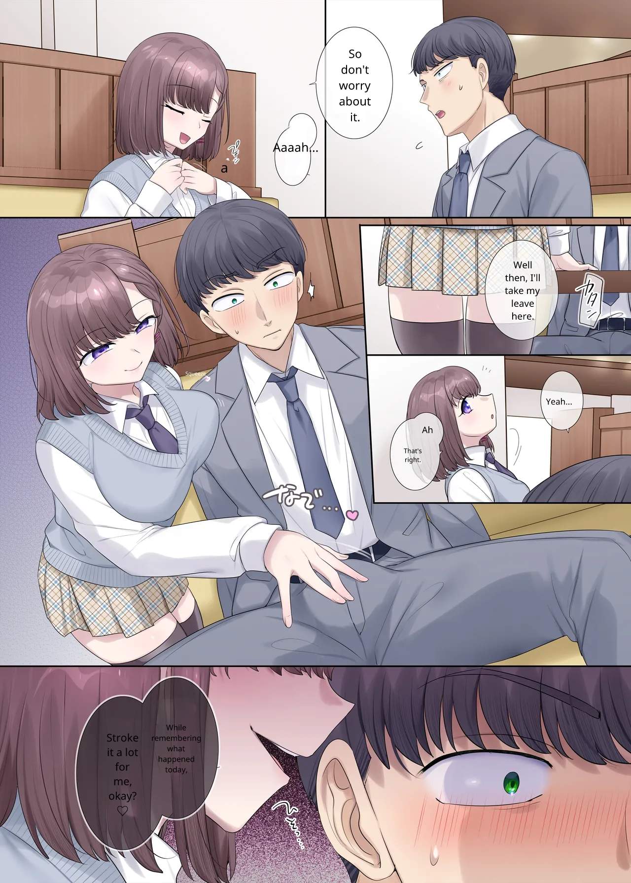 Hyoi tte saikodesu yo ne Page 14
