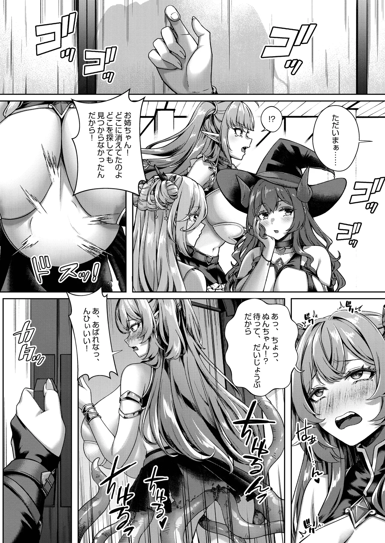 [Kannko Bokujyo (Kannko)]Ochita Tensai Mahoutsukai, Naodokoka Elf no Rokujuu Nichikan + Omake Sabunshuu[Digital] Page 31