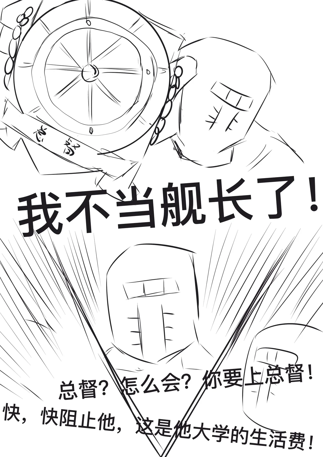 [雪峰白鸟]西丝特的粉丝见面会2（45p） Page 32